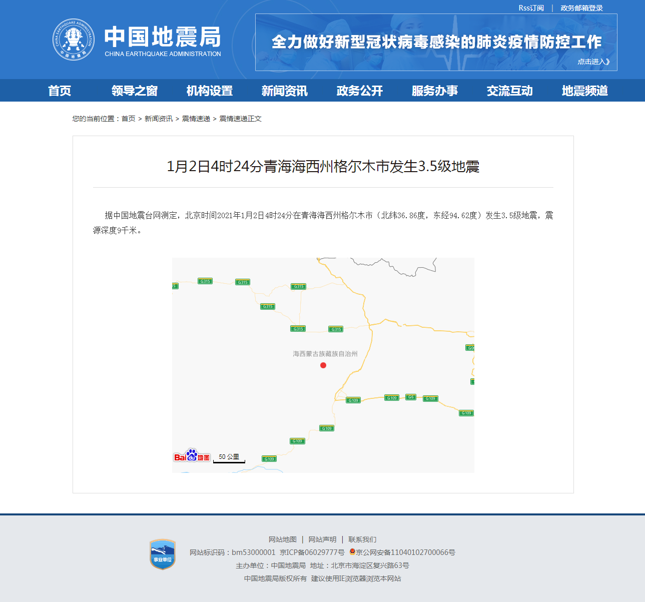 正文.png