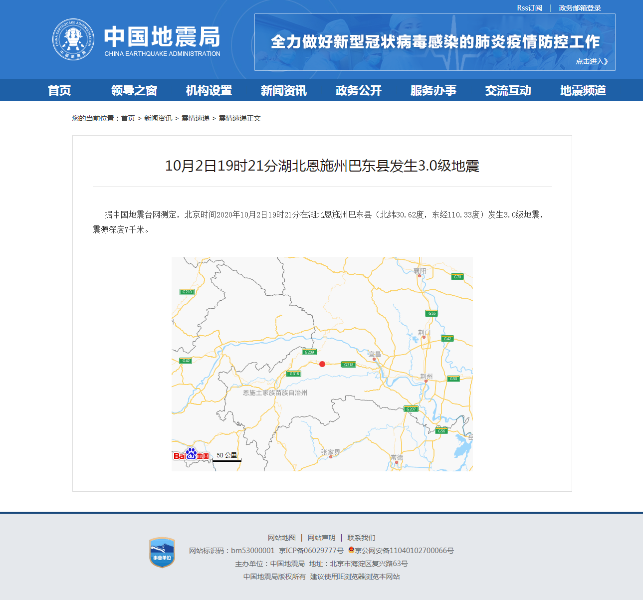 正文.png