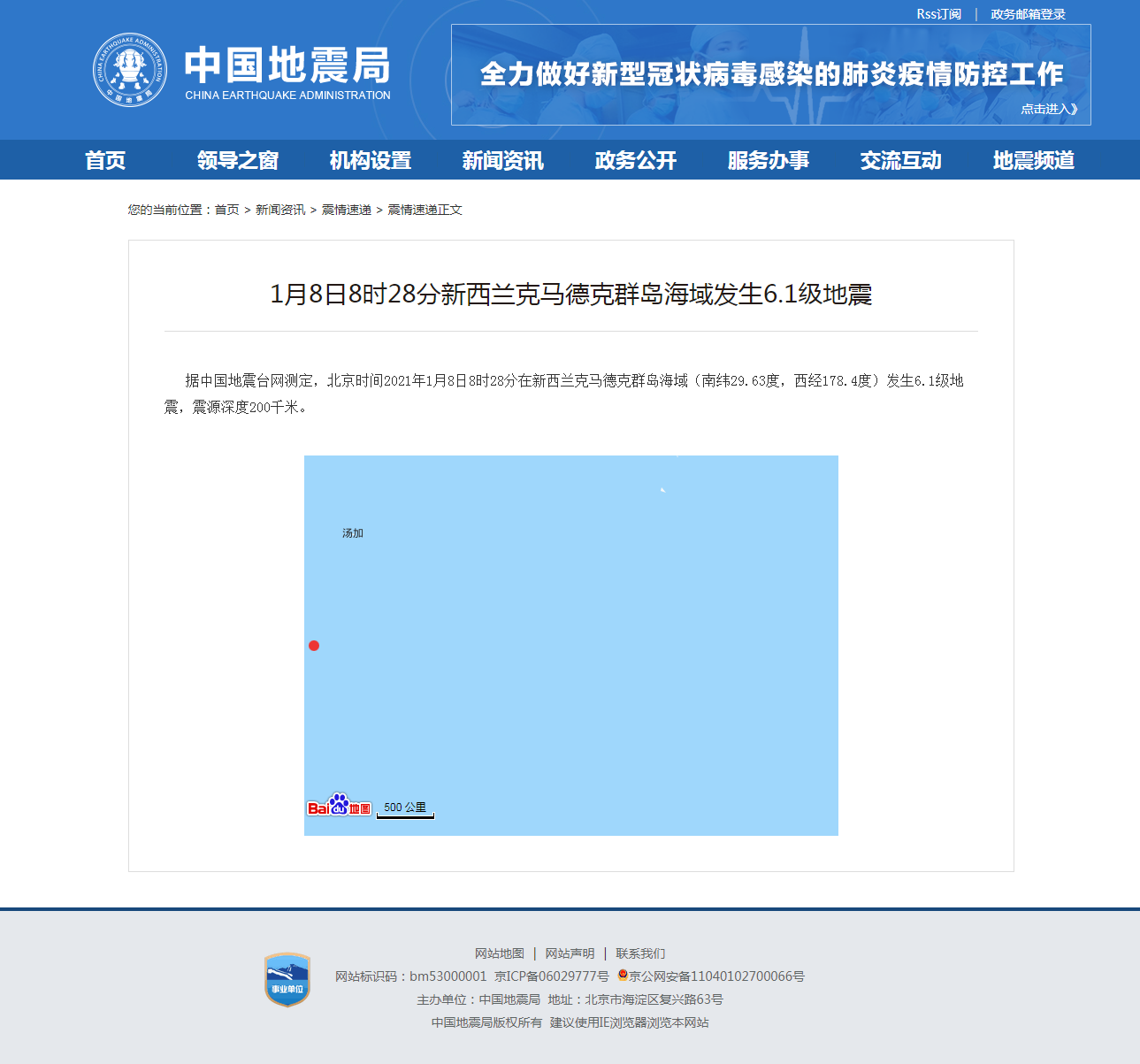 正文.png