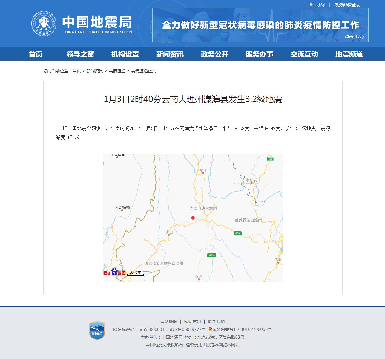 正文.png