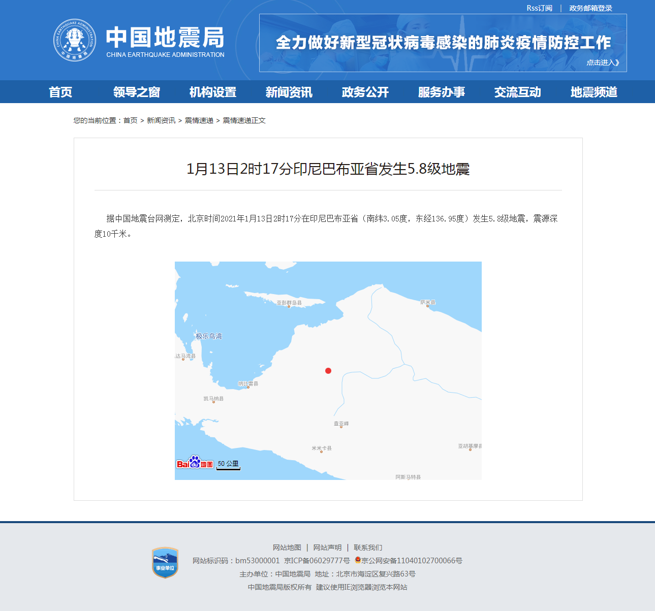正文.png