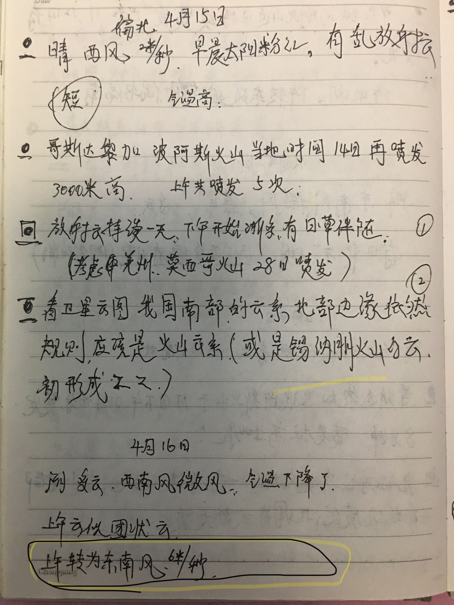 AB1BED62-F0B9-44B4-B6A1-5CF44211C3EC.jpeg