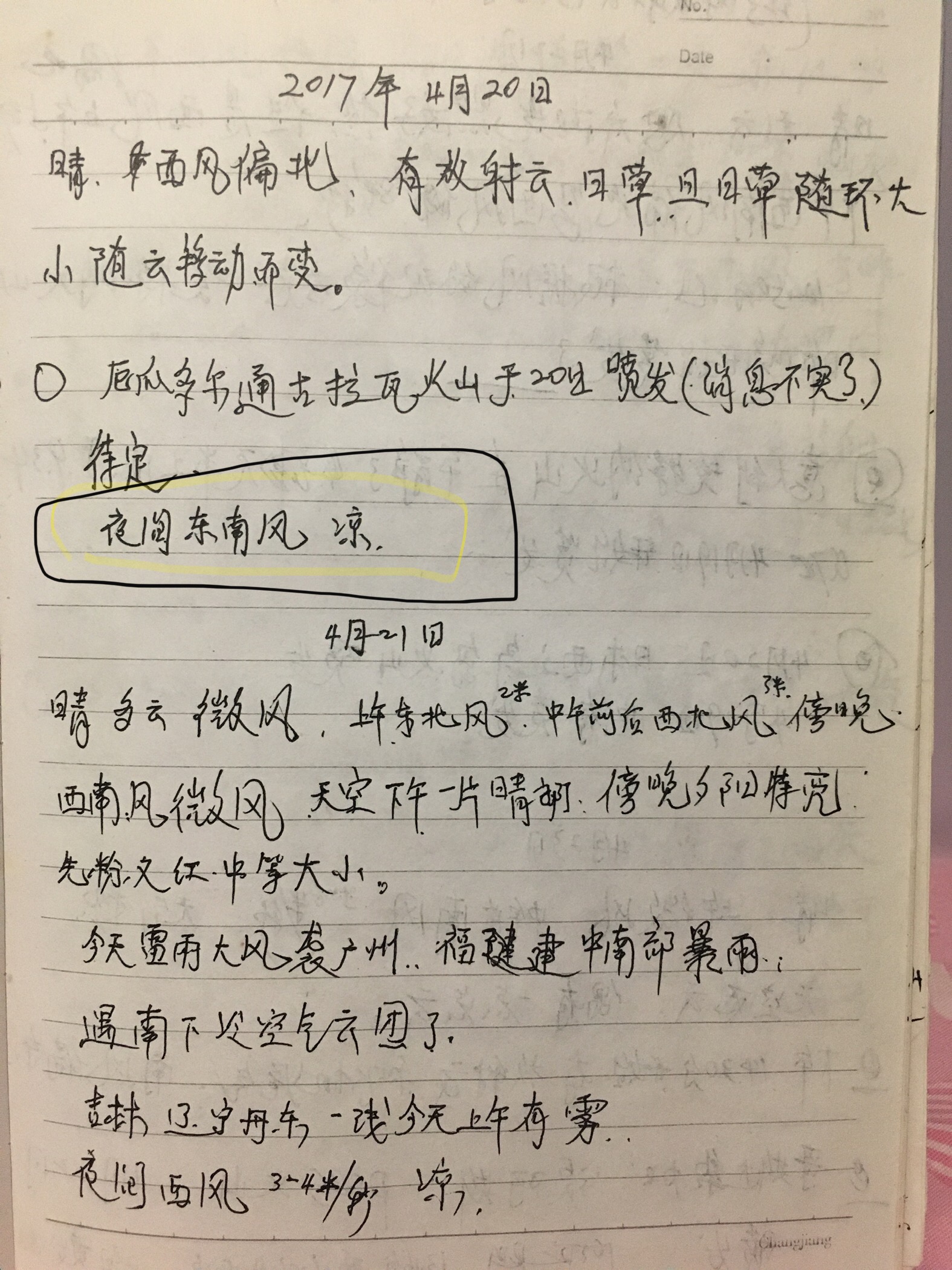 8C1D2868-254F-4889-B3EF-1613FE049B3D.jpeg
