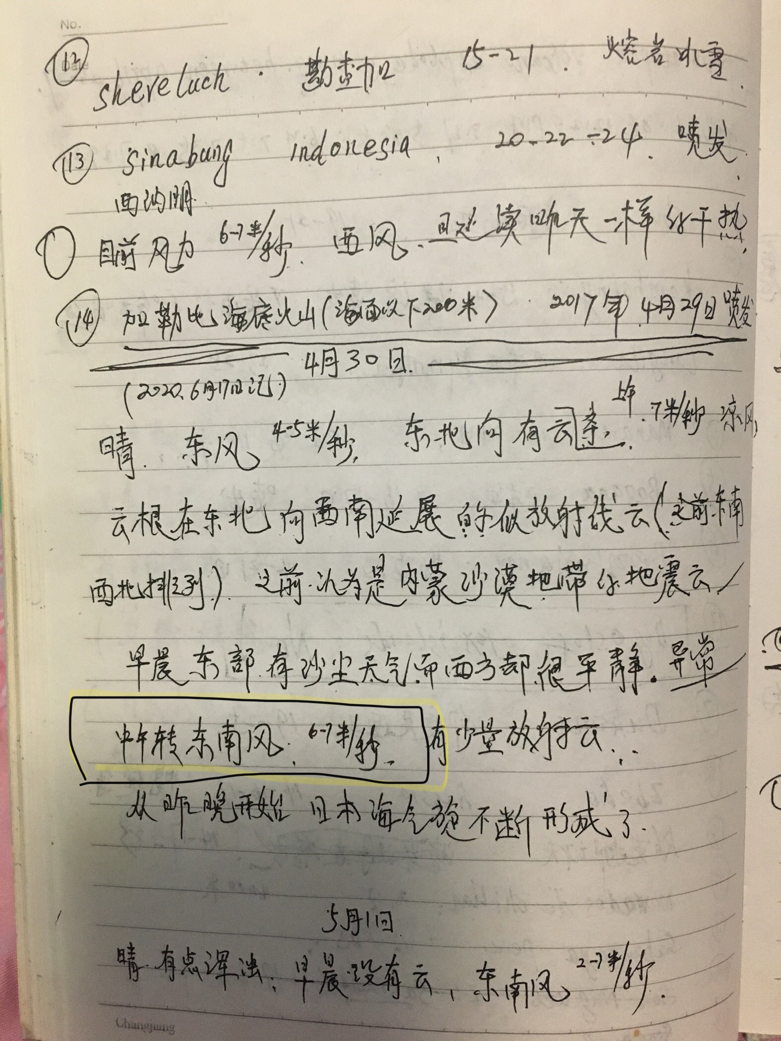 4AAECFFB-C1CF-4828-8817-AC7ABFC6C5FD.jpeg