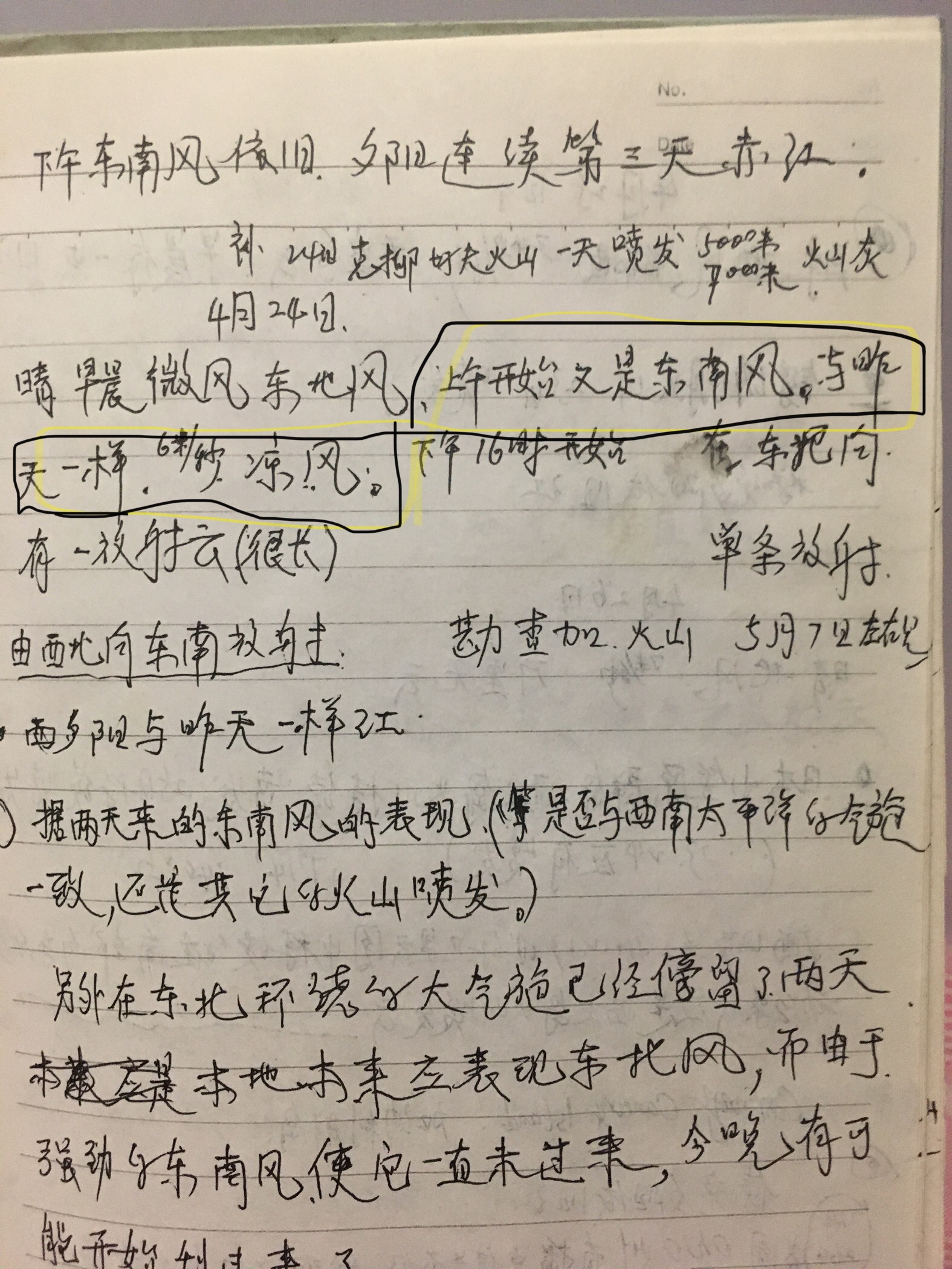 62FA9C47-7564-43EC-B06D-00F9AA0476D6.jpeg