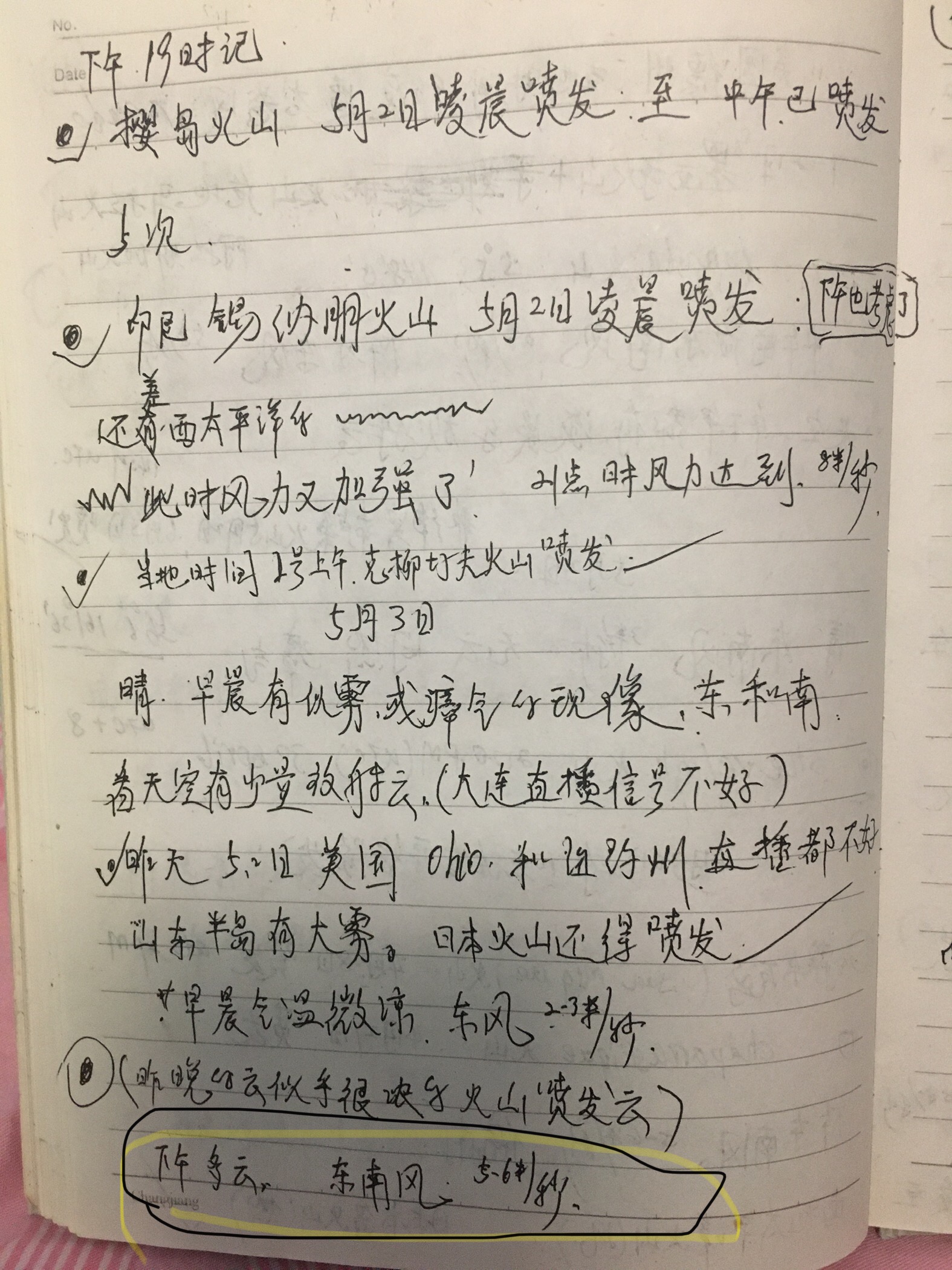 59B021D3-CB4F-4F82-AE88-0E85FD7AD3E5.jpeg
