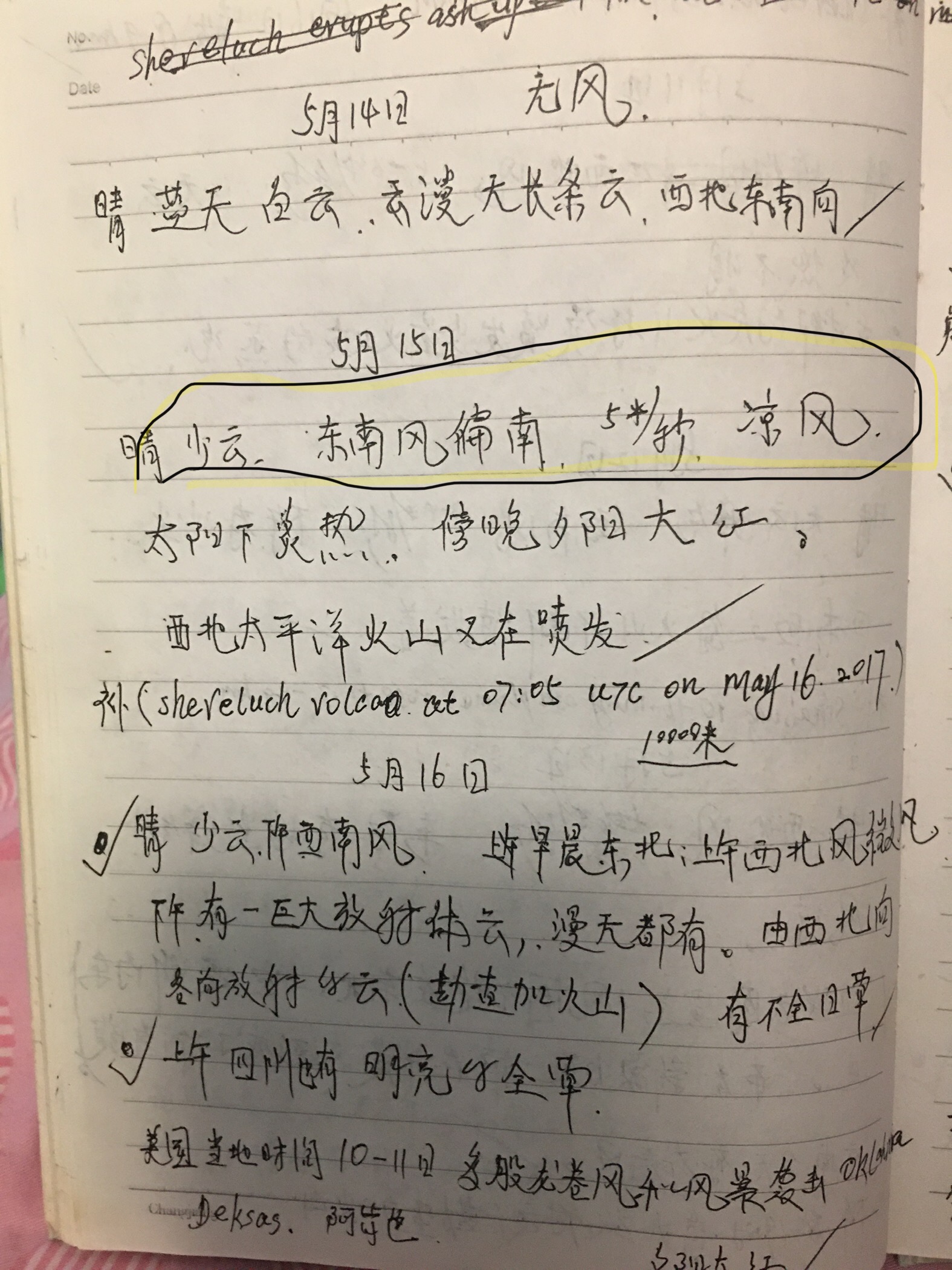 32E7A2E1-16A5-458C-86F6-F1AD18B61E65.jpeg