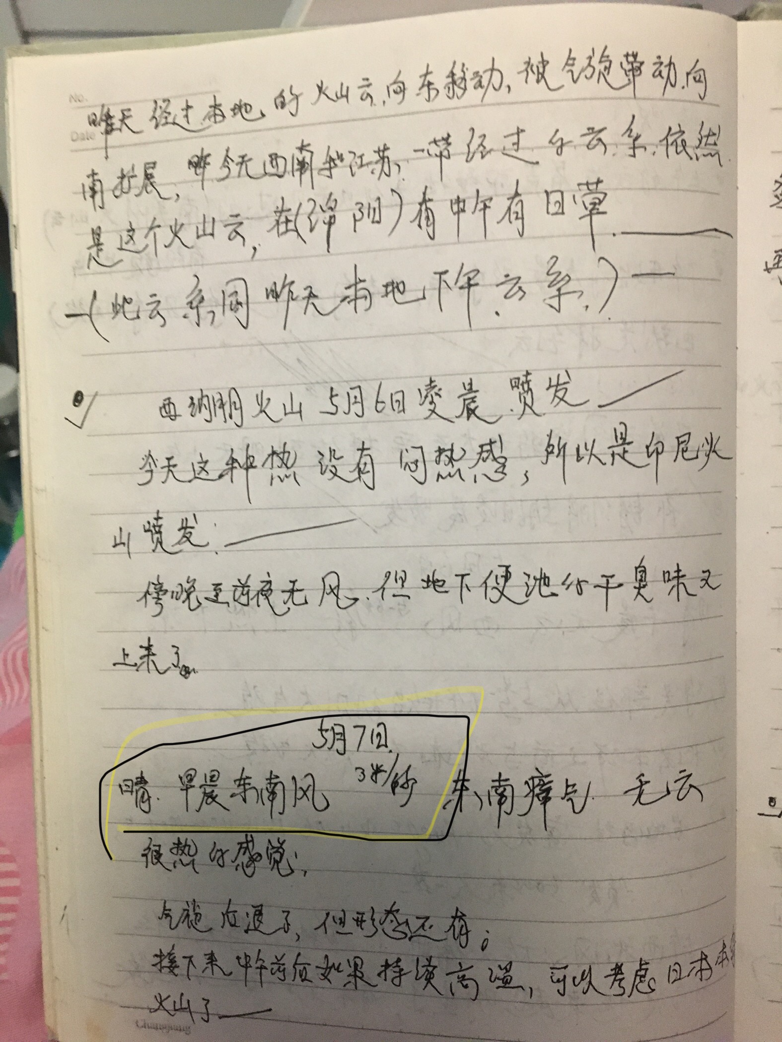 21C7D3CB-A668-44DF-B4FC-3431128833C5.jpeg