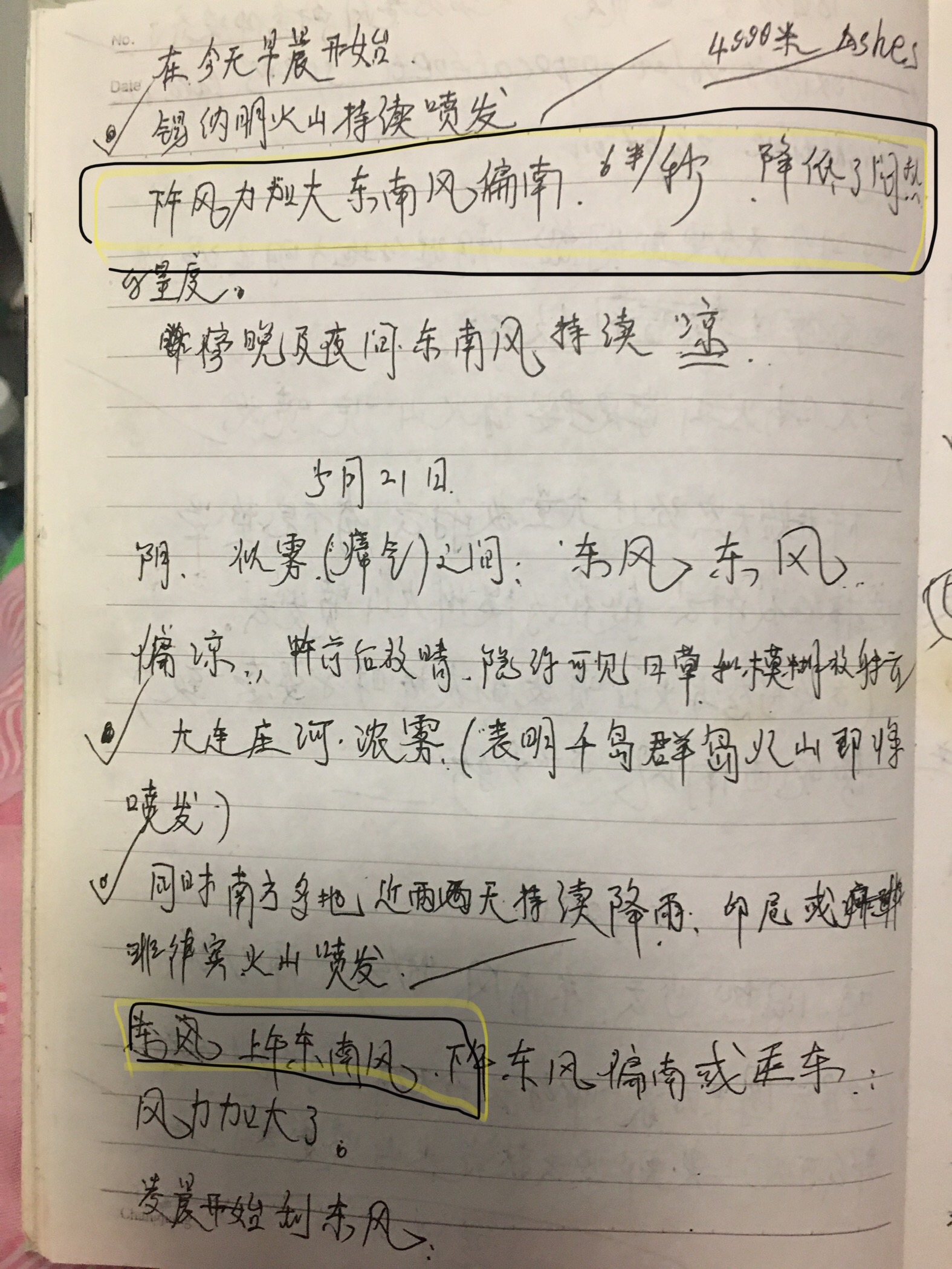 DEFABDB9-616E-44E3-88ED-CC81EF5E1057.jpeg