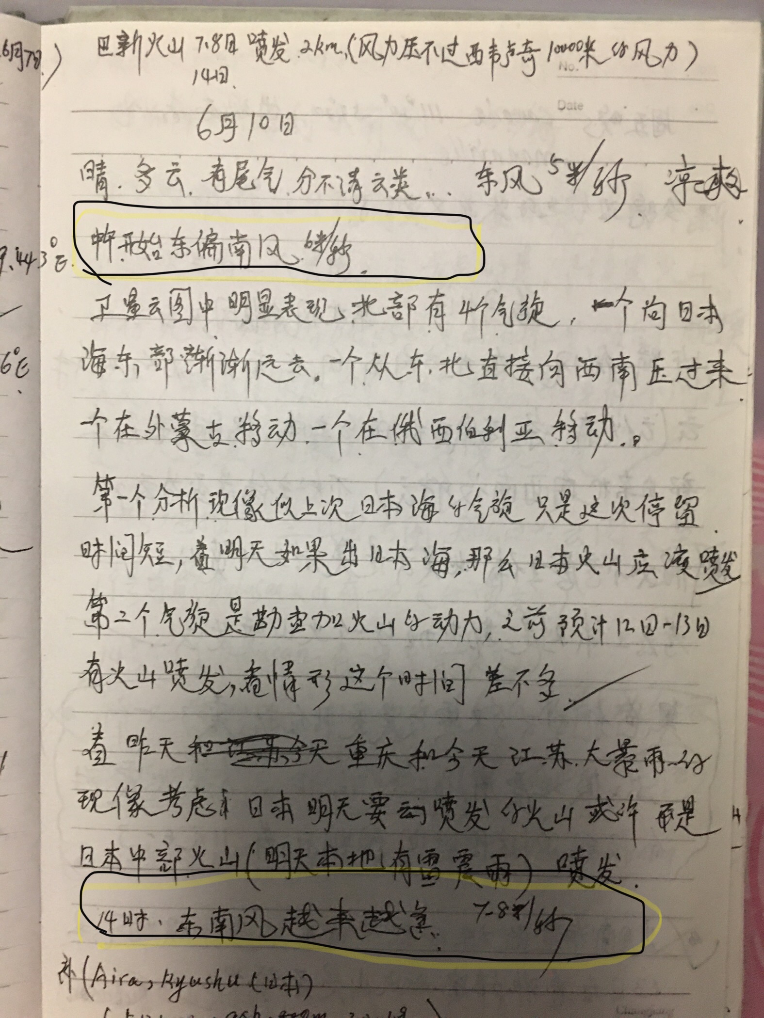 9C007A2A-37EC-427B-816A-147D4EC58DEE.jpeg