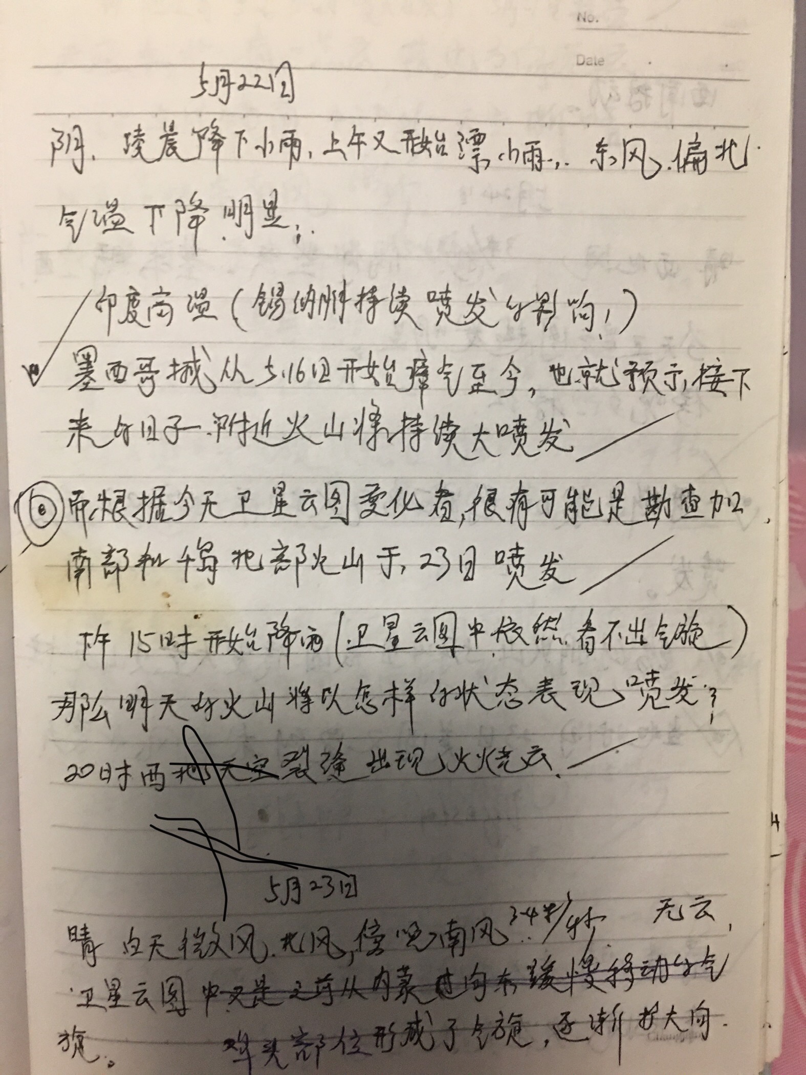 68EEEA7B-759E-42A9-99C3-834D48EAD8B1.jpeg