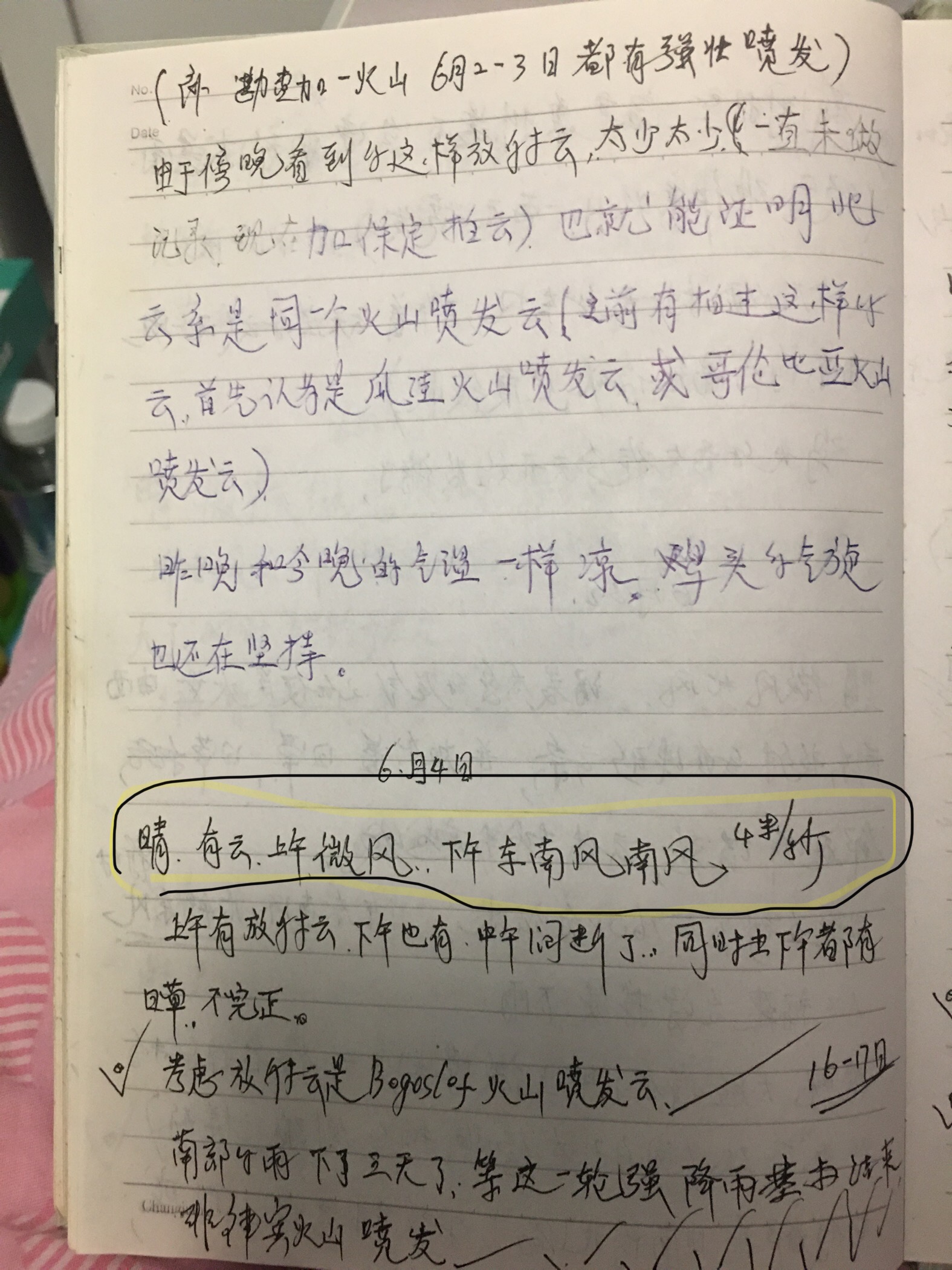 FD388ABD-9A7F-4037-BAC6-42C7779B5CA1.jpeg