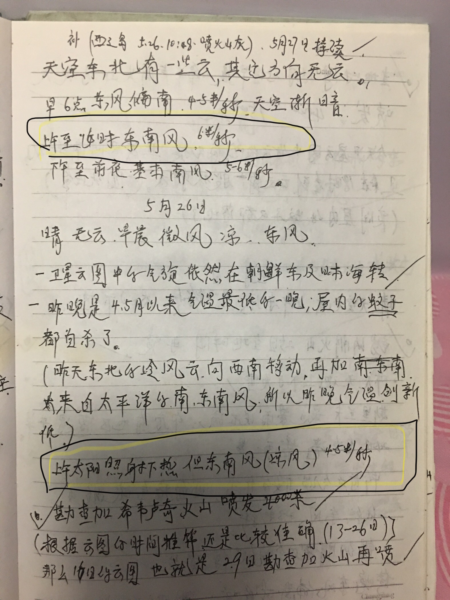 80E8F8C4-AADF-450C-B7F9-4A80FE95F047.jpeg