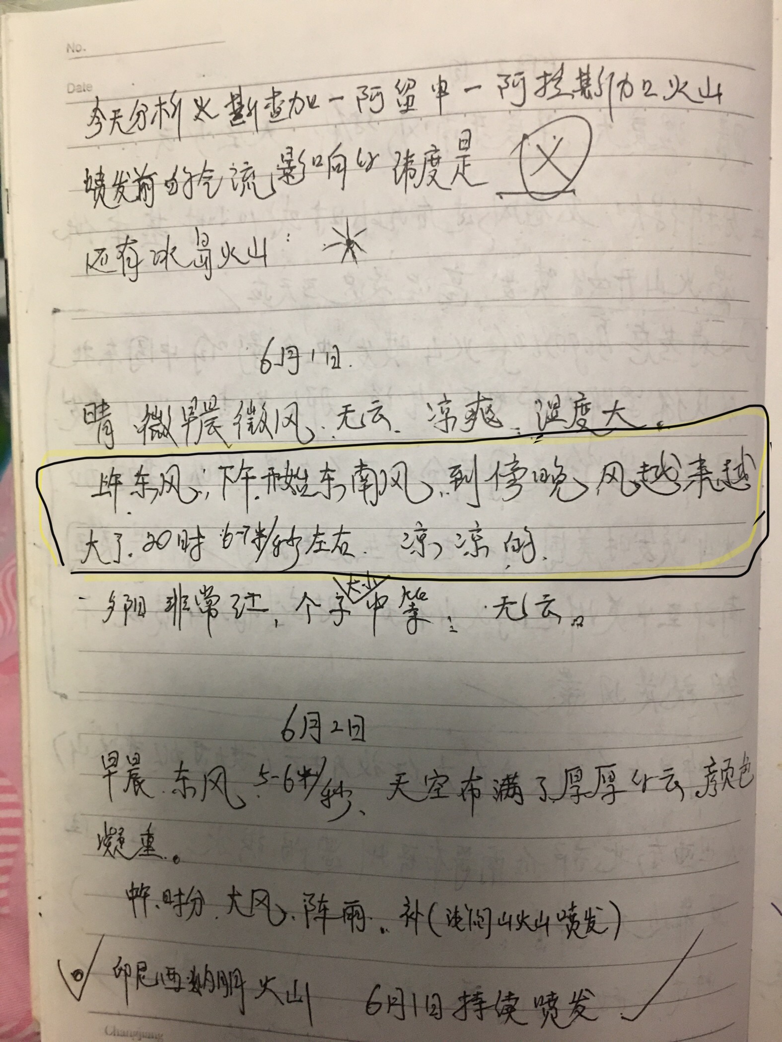73741257-1B7A-4D7E-A2CB-340AF27A0C39.jpeg