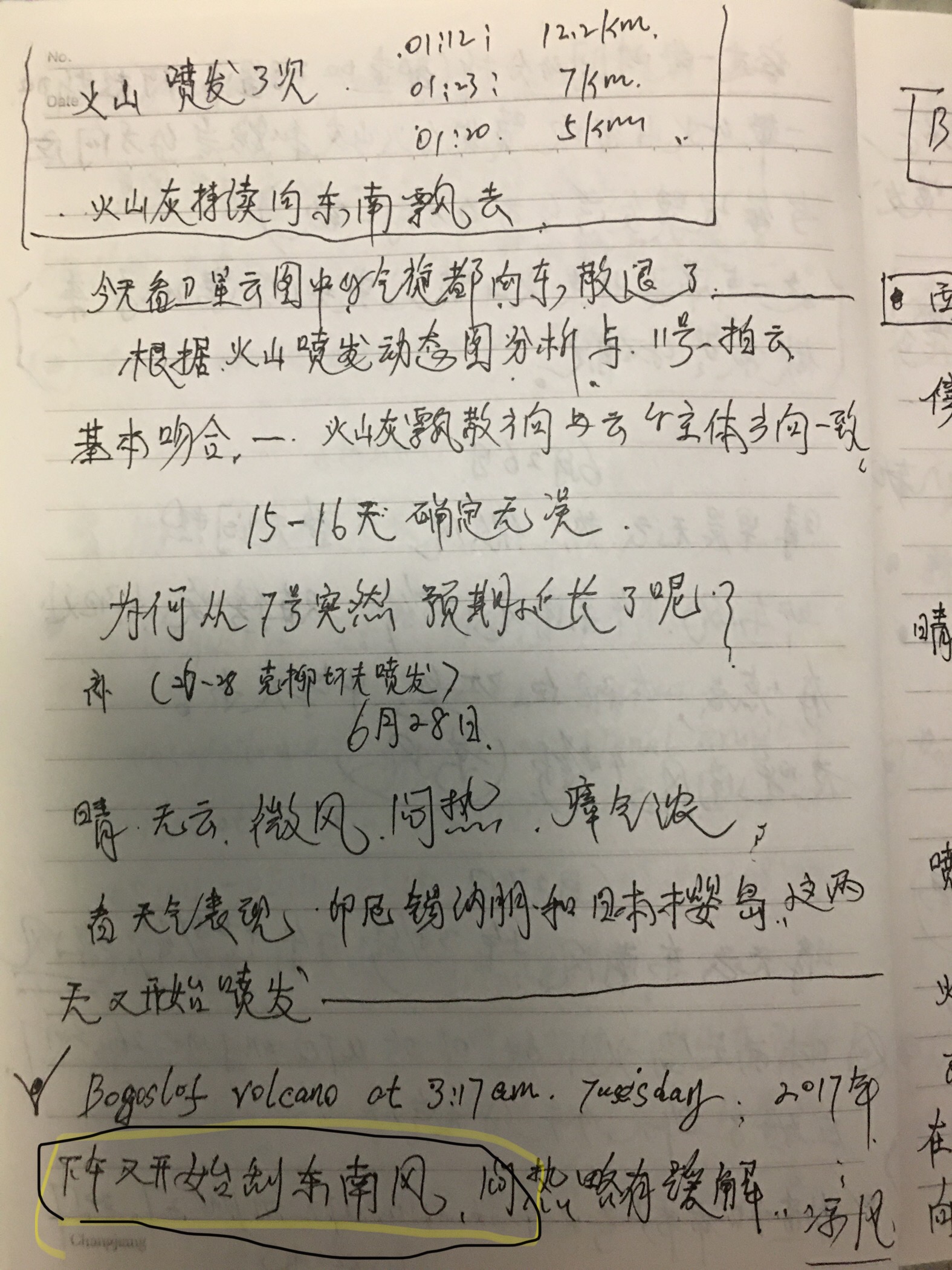 3B0E6CA5-7659-4E7D-8636-5DCC28E48B4F.jpeg