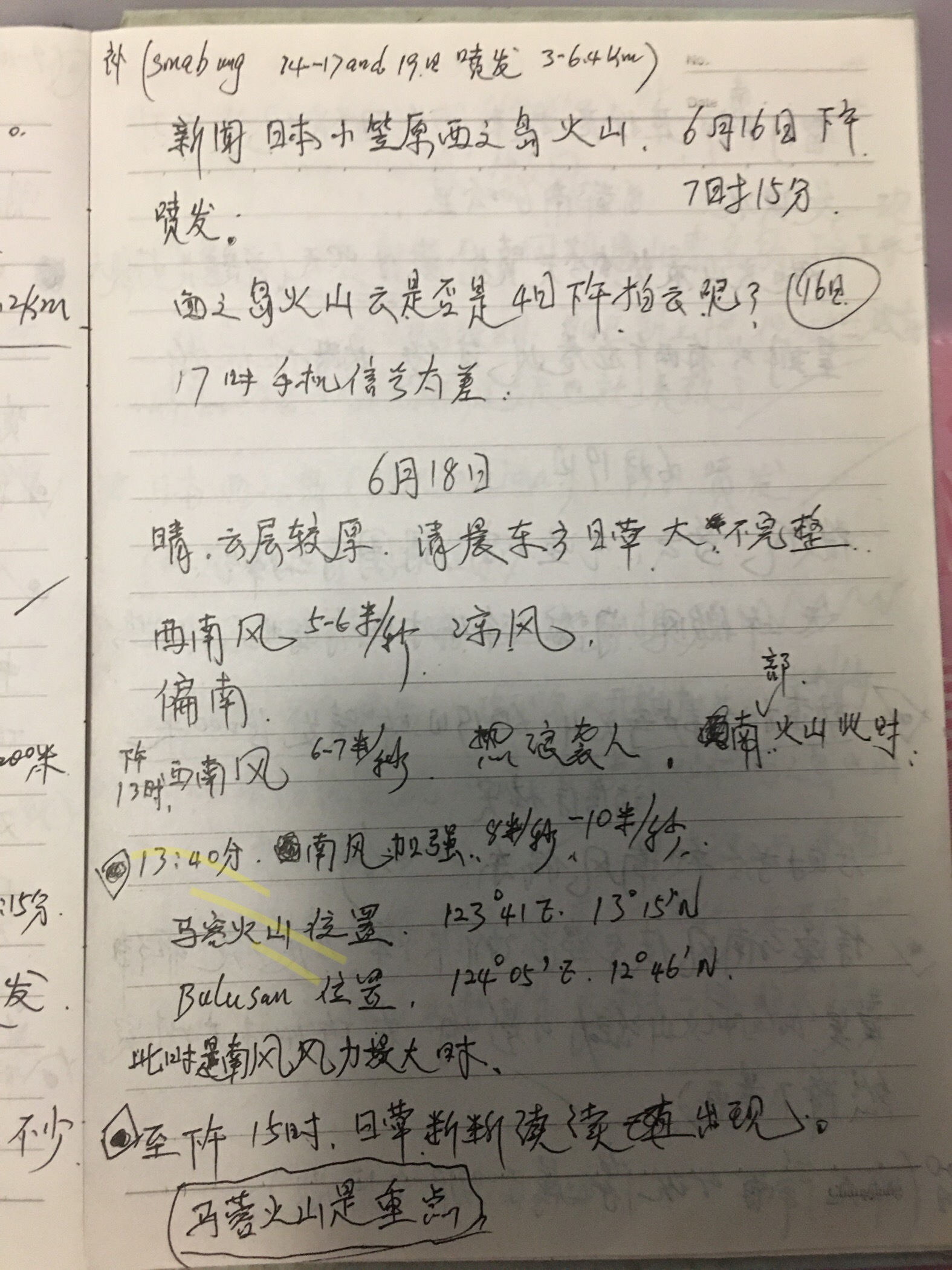 5DBA4504-365A-4C5B-9E0D-3E01618F94B8.jpeg