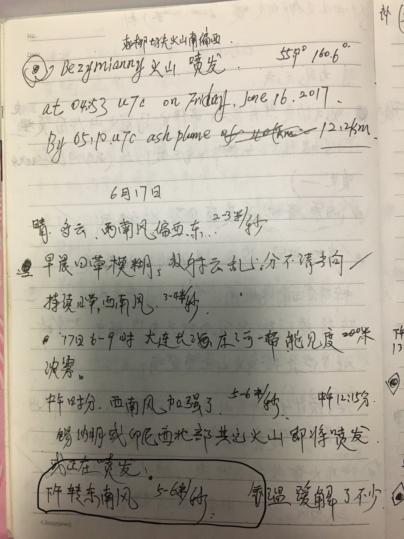 25520774-9DB8-4E7D-907B-5F5593366A00.jpeg