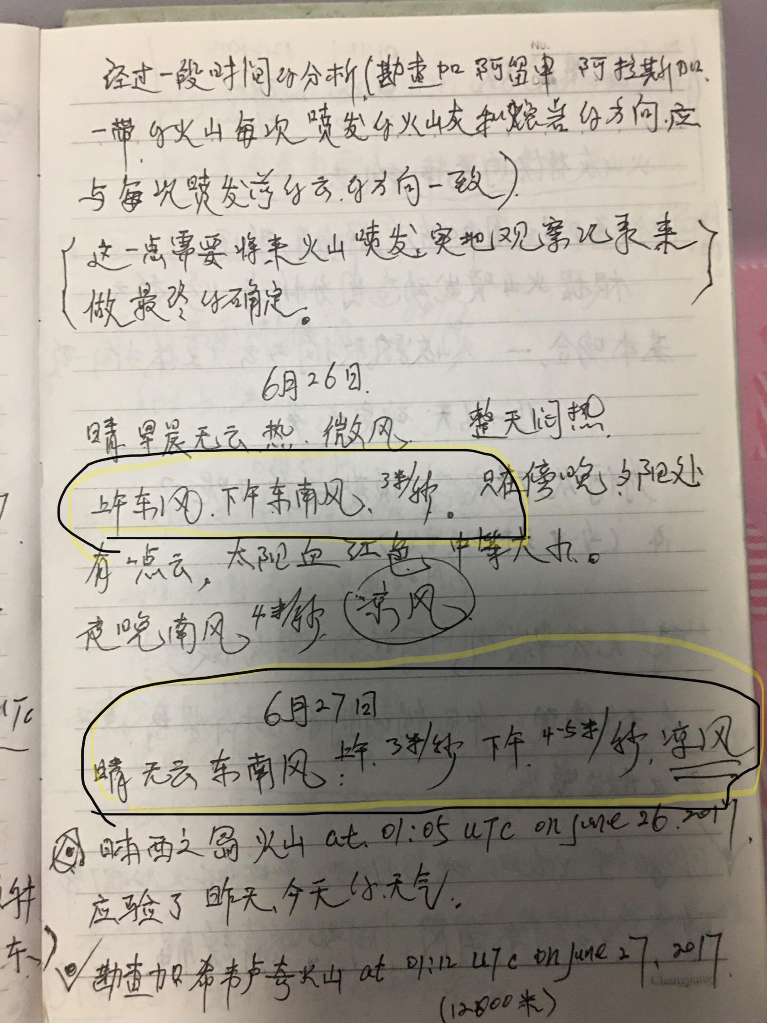 3CAE55B9-6EAC-49D7-A6A8-3EDAE01465BD.jpeg
