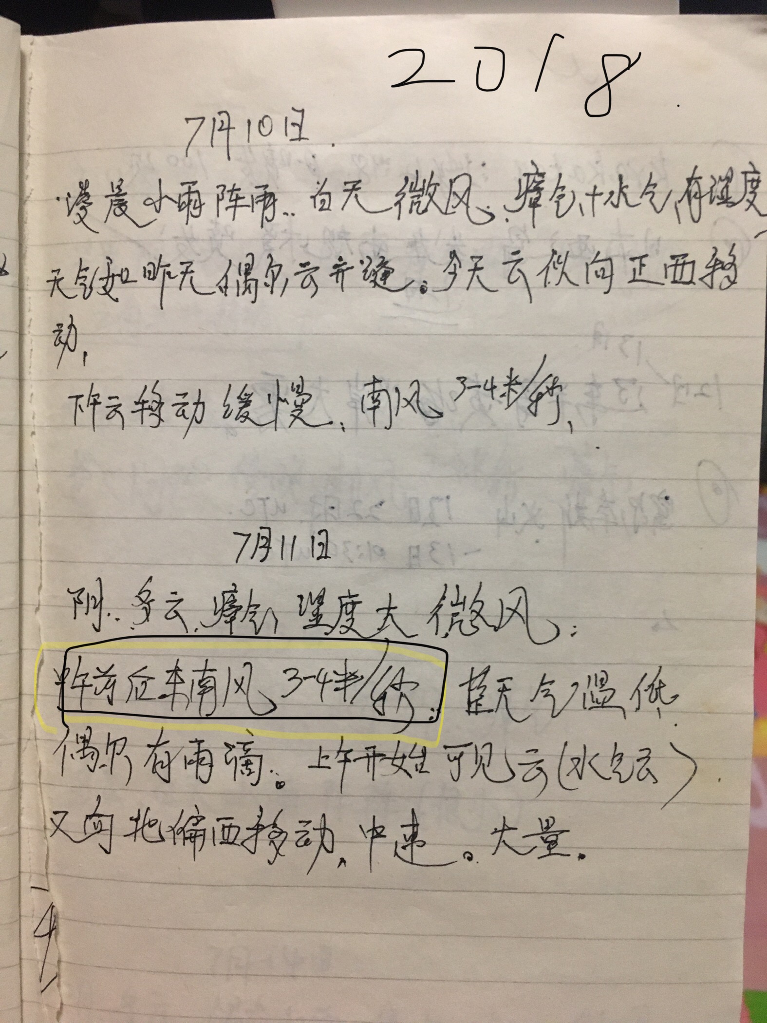 0097D659-7948-4E1D-B01F-D6CC8501D063.jpeg