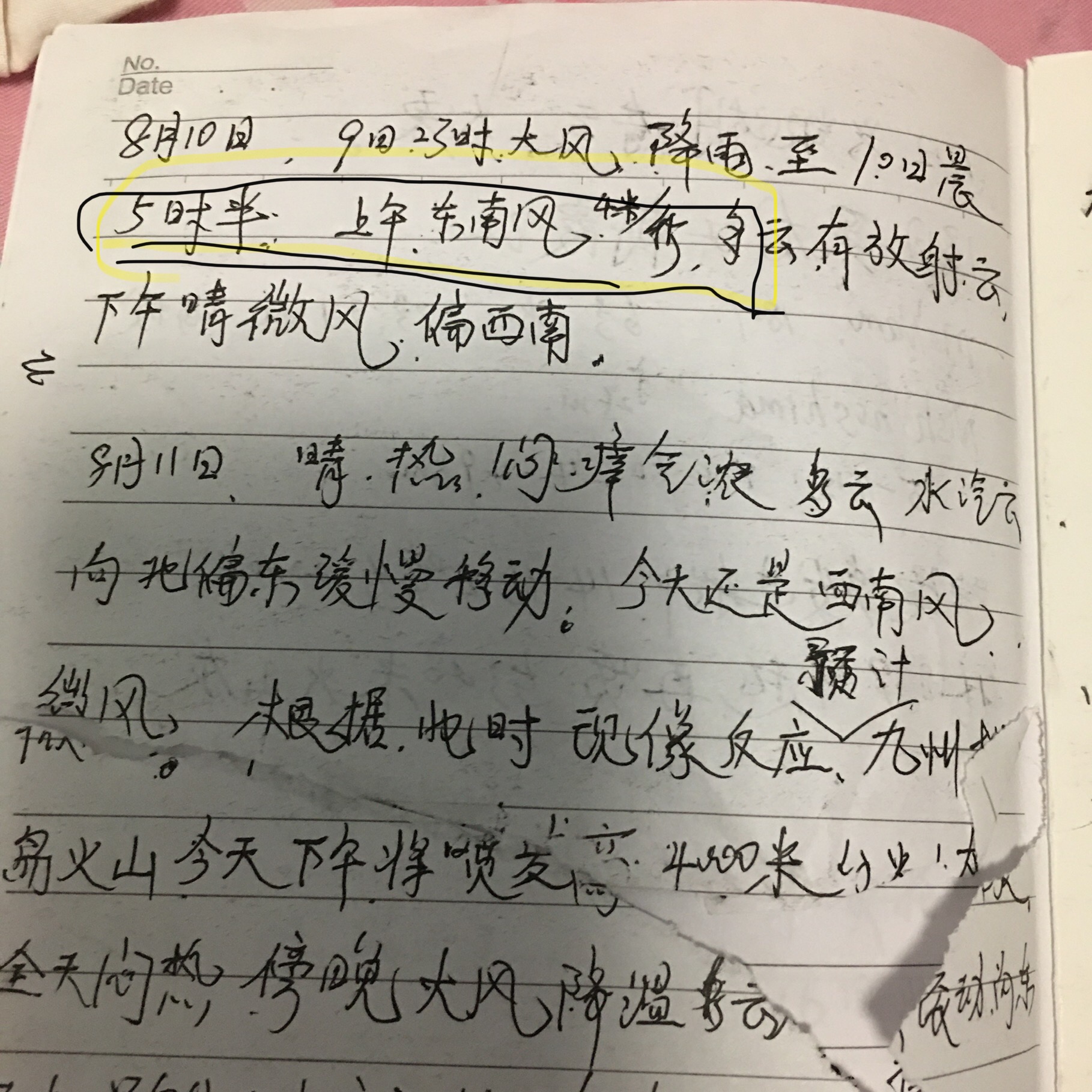 8194F555-DFE8-4FD9-8277-9B9F0393DCB9.jpeg