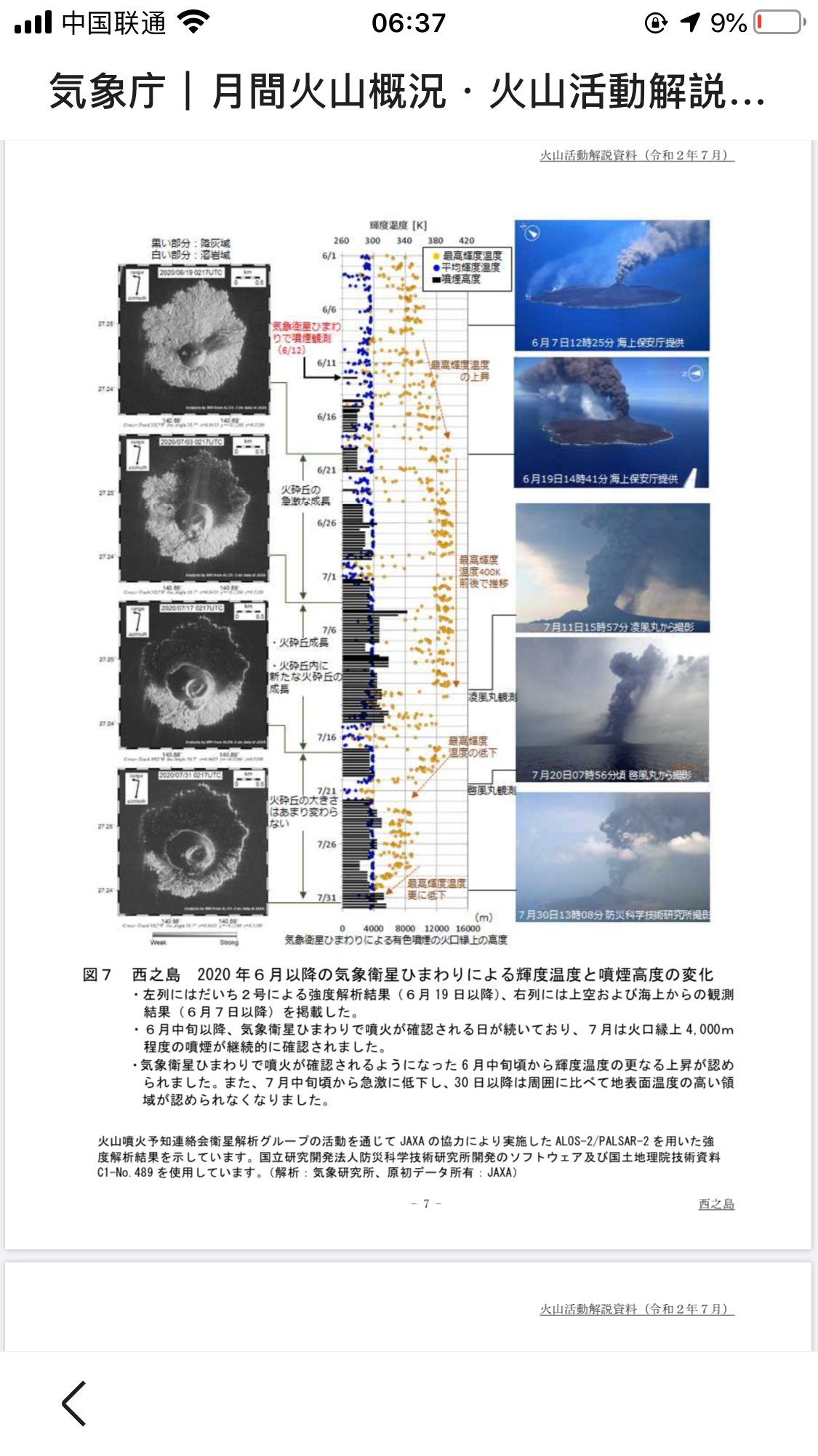 5B60063D-6E6C-45E3-84B3-7A1BBFB045C0.png