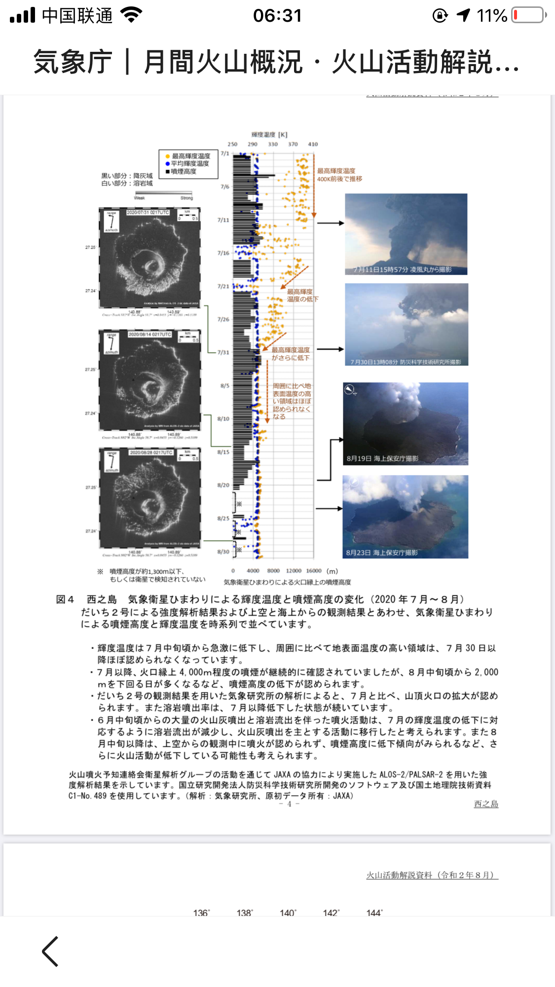 1FB2AC6F-89F1-43E7-B35A-EE4703C8D97F.png