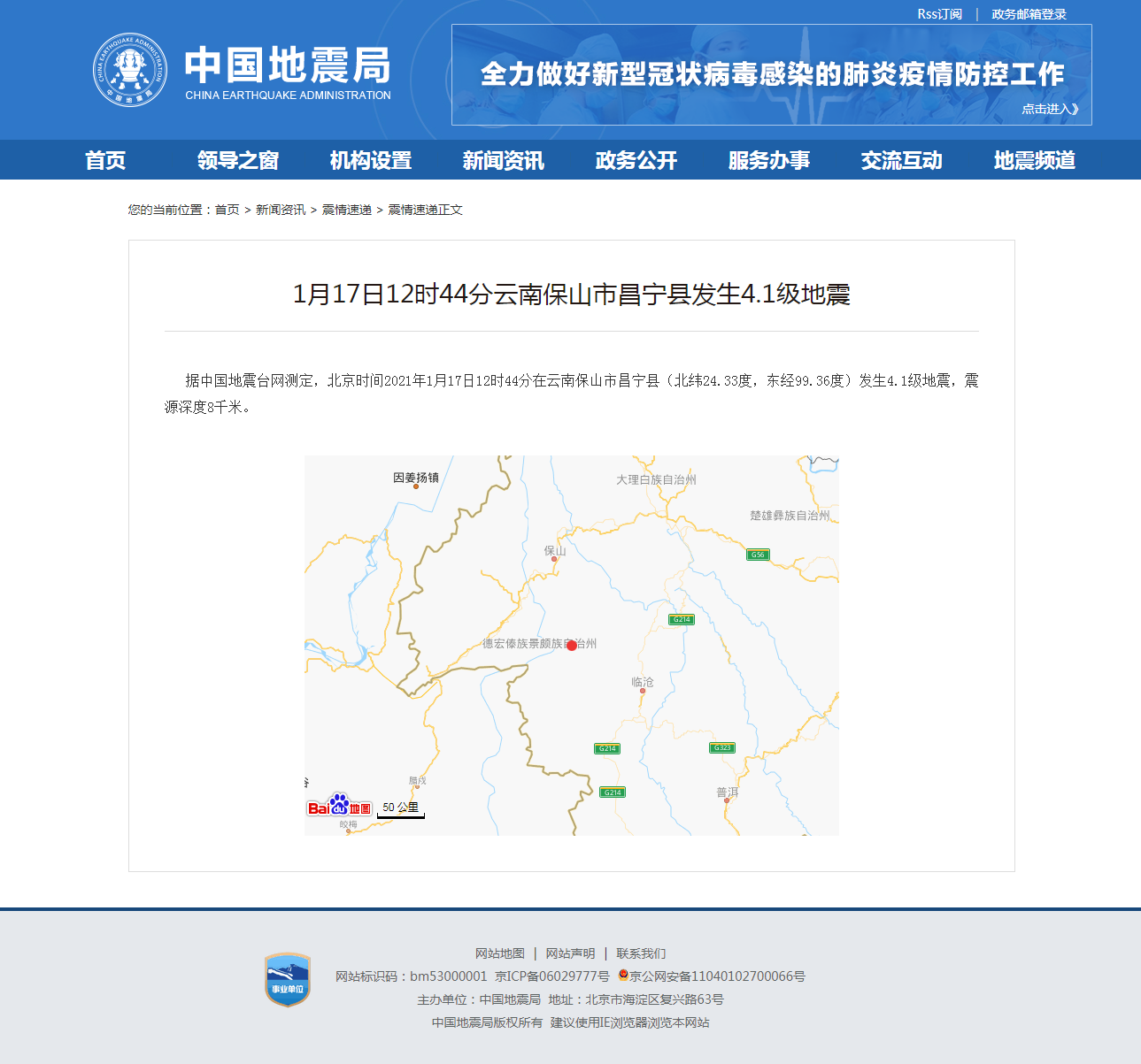 正文.png