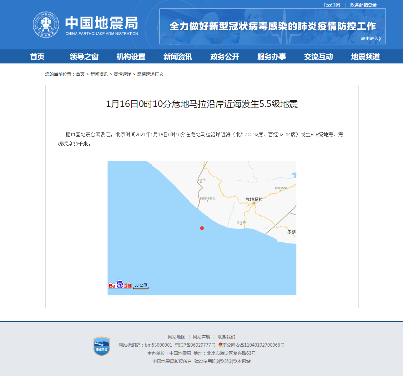 正文.png