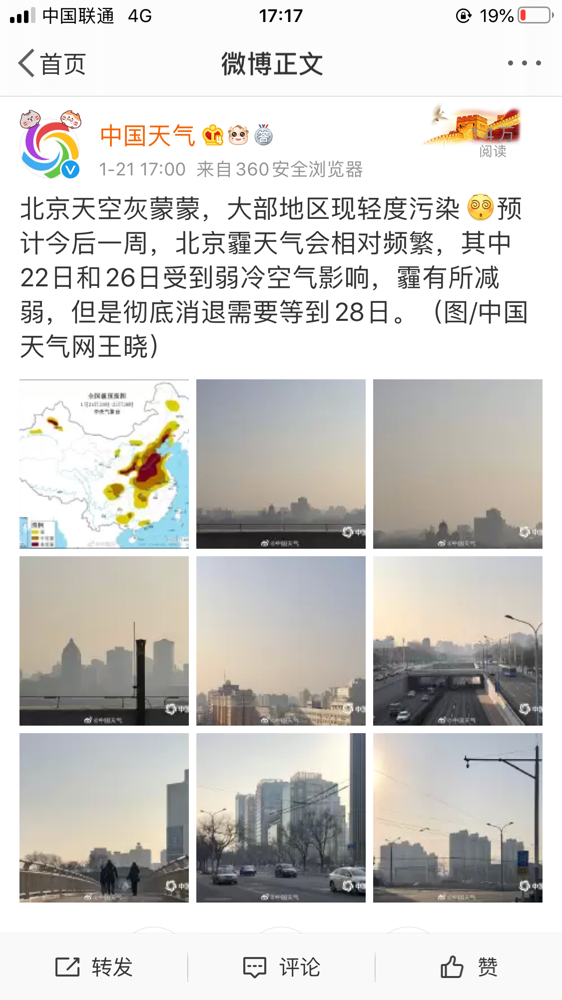 2729183F-2F08-4821-9D2D-C6BE71917712.png