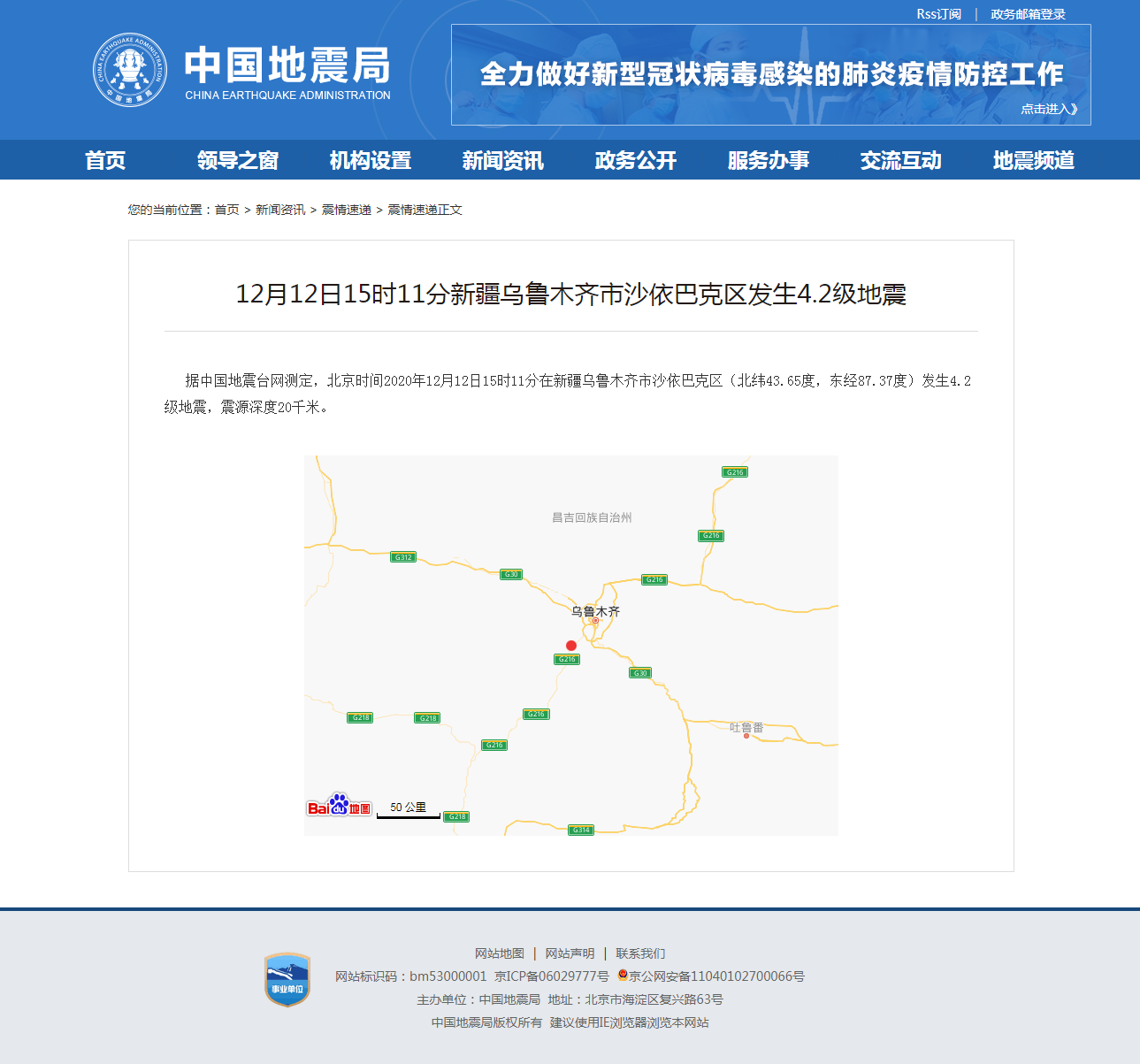 正文.png