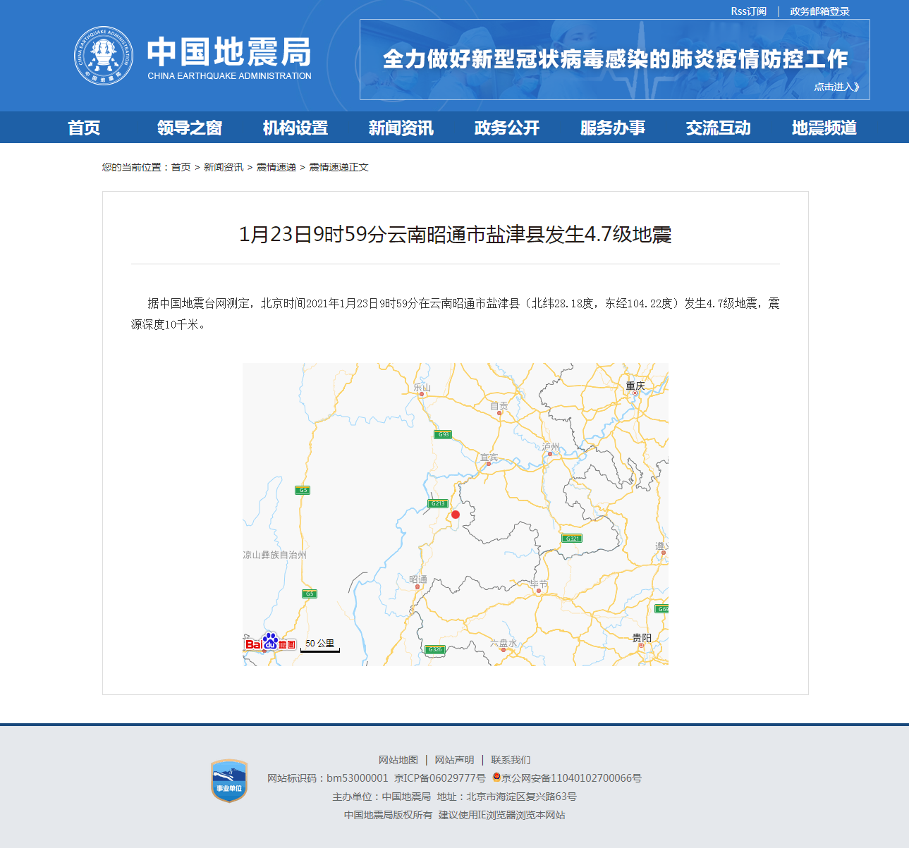 正文.png