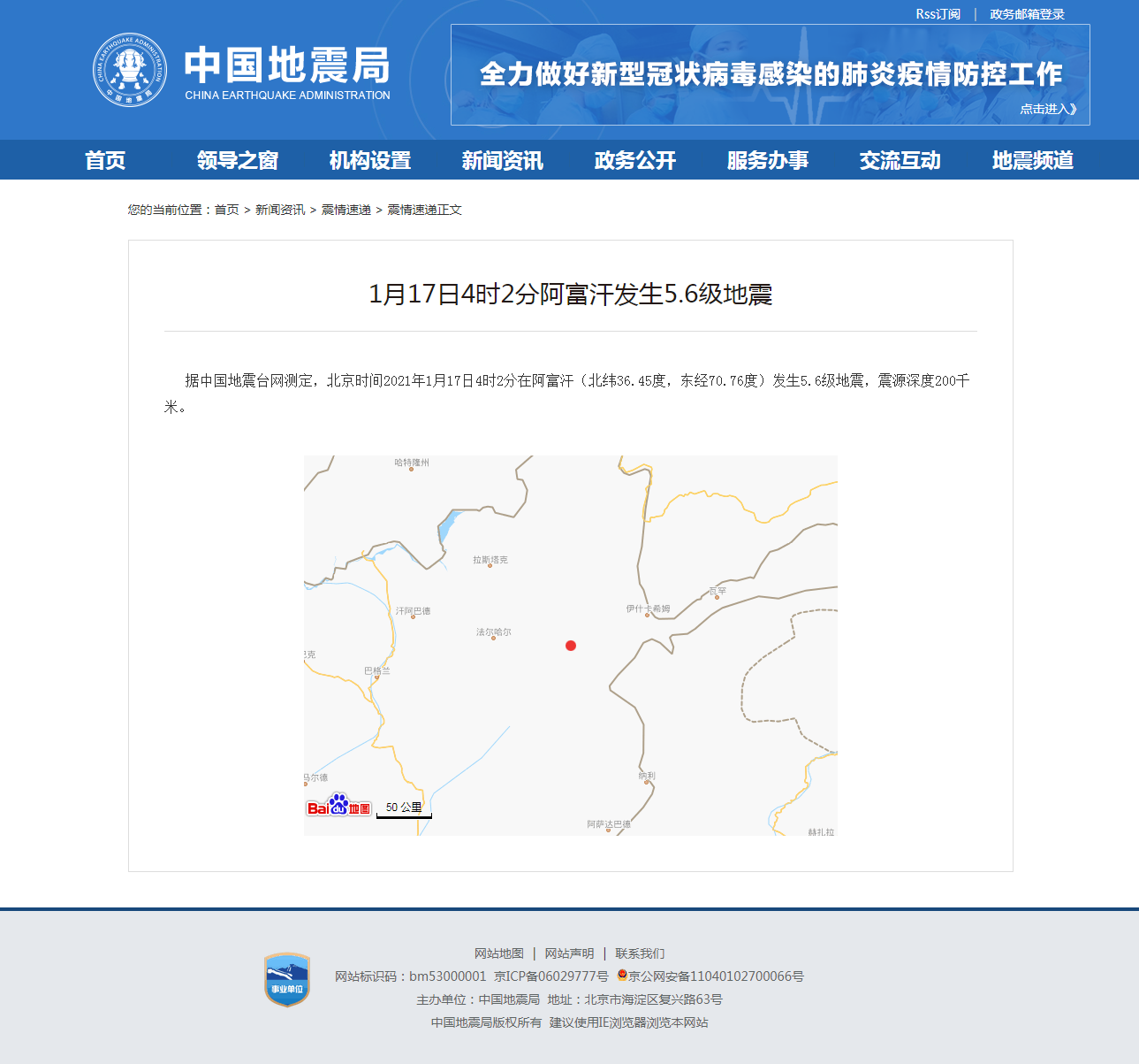 正文.png
