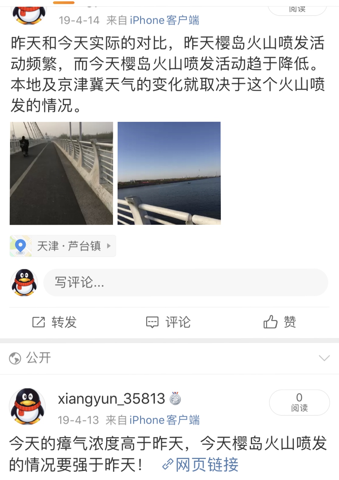 C738E07D-5623-4F6D-A1AE-0820B73C2062.jpeg