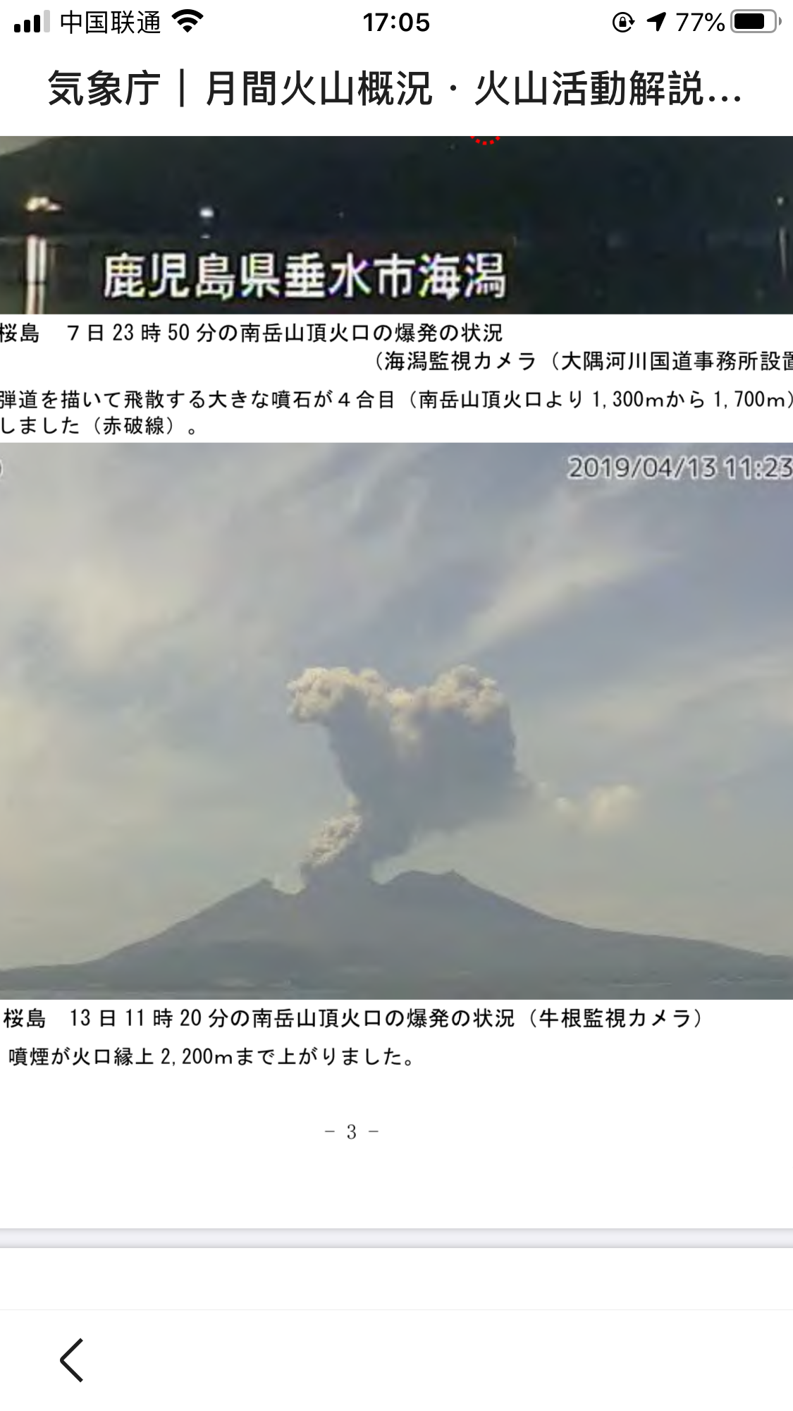 C9FF2F19-A78E-4911-848B-8E3F987CE2CD.png