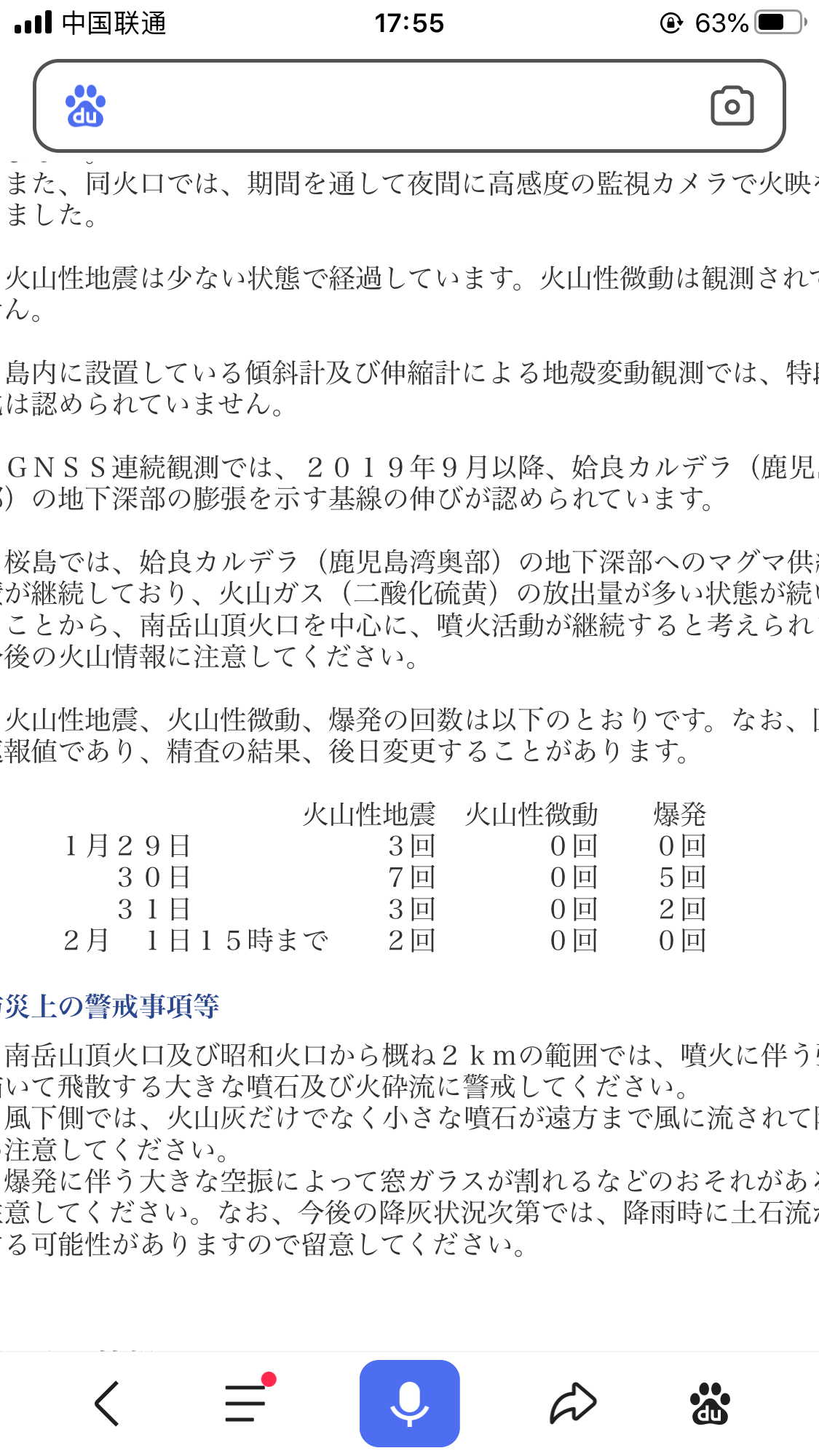 7BB9266A-6A19-4DF9-9214-F81DDA277EF9.png