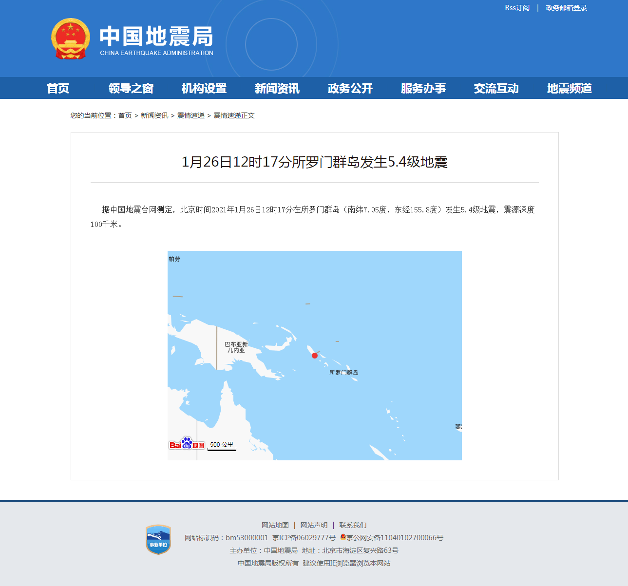 正文.png
