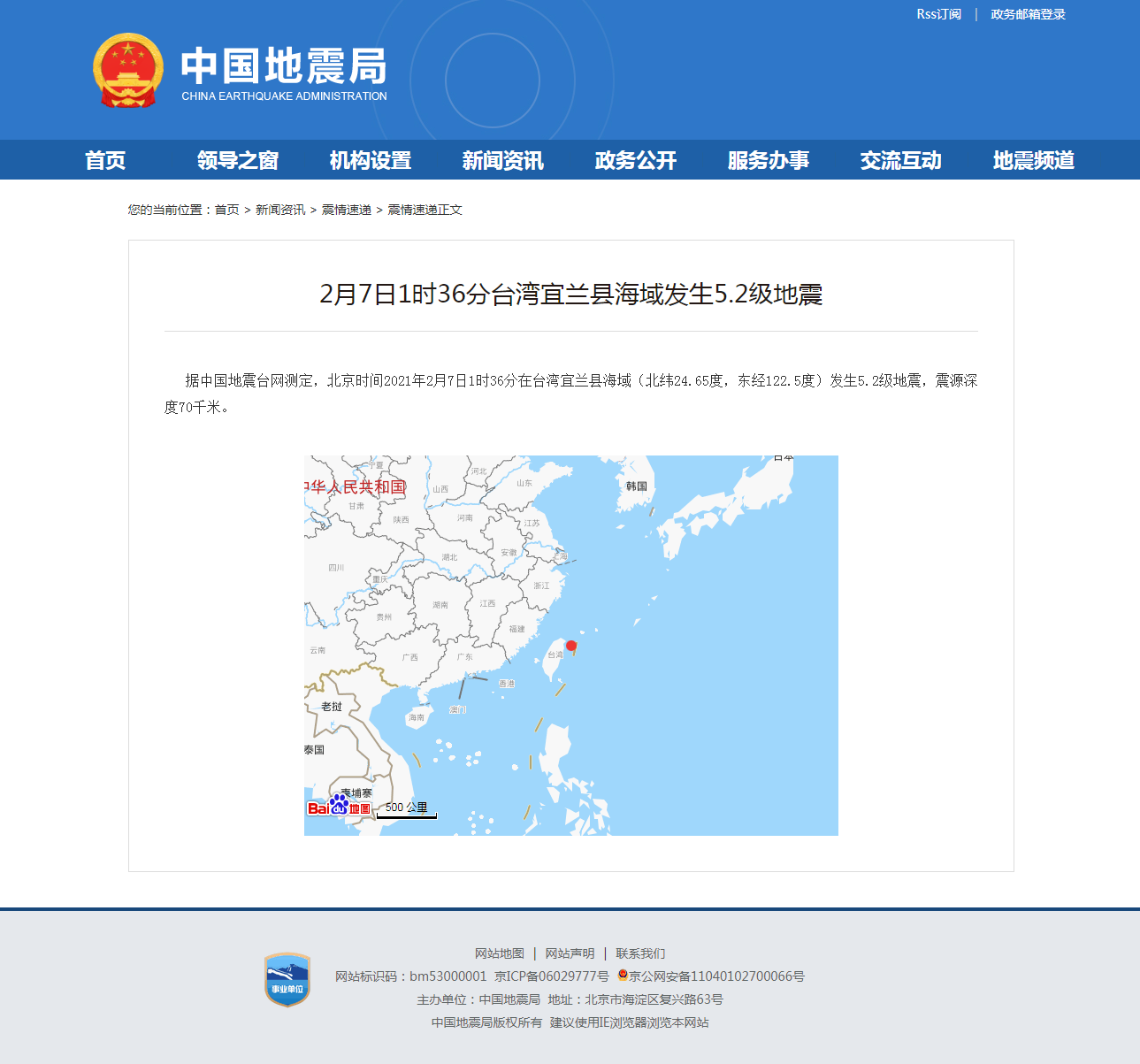 正文.png