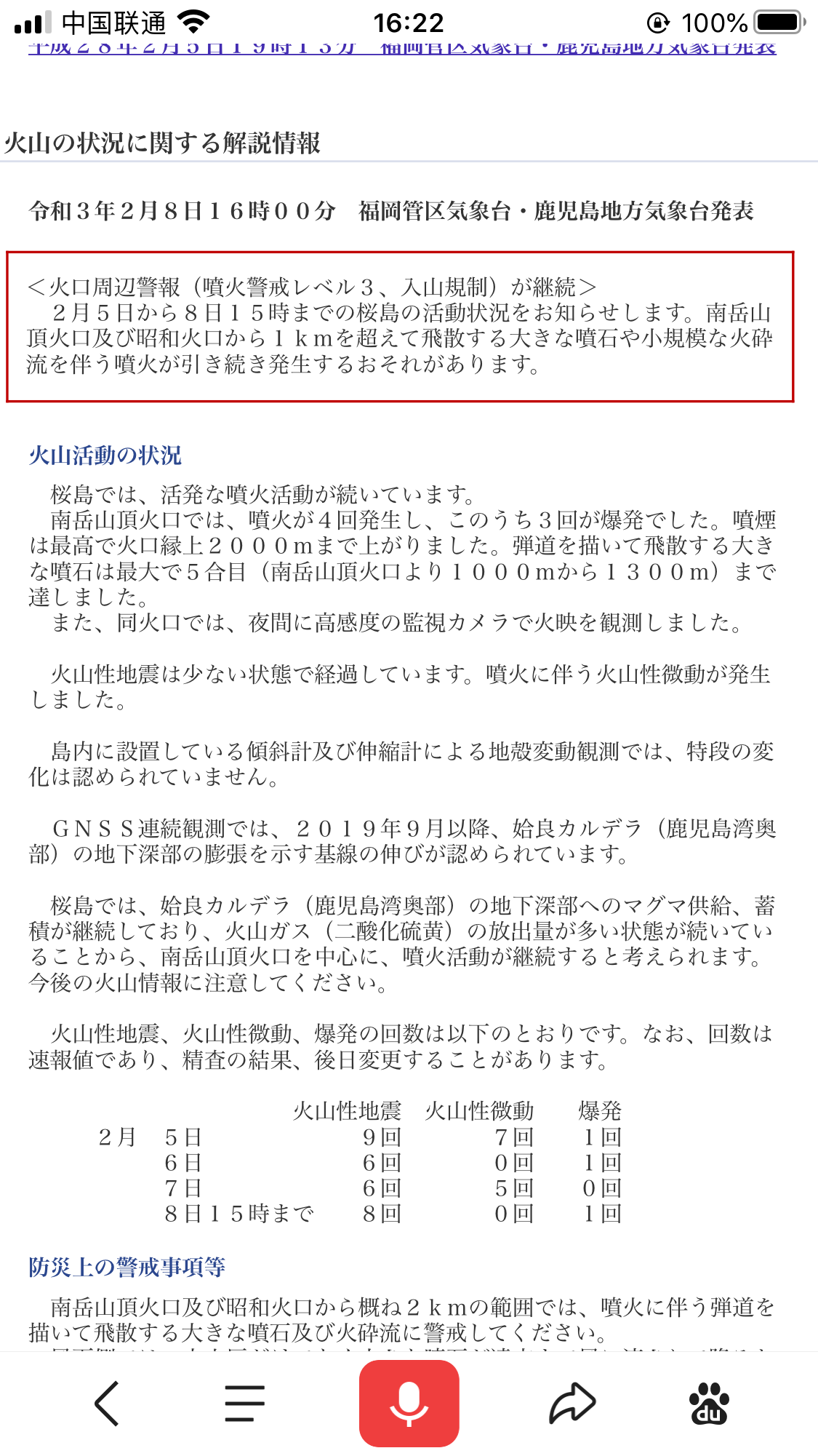 4689293B-6239-437C-9C8A-4B493E493B53.png