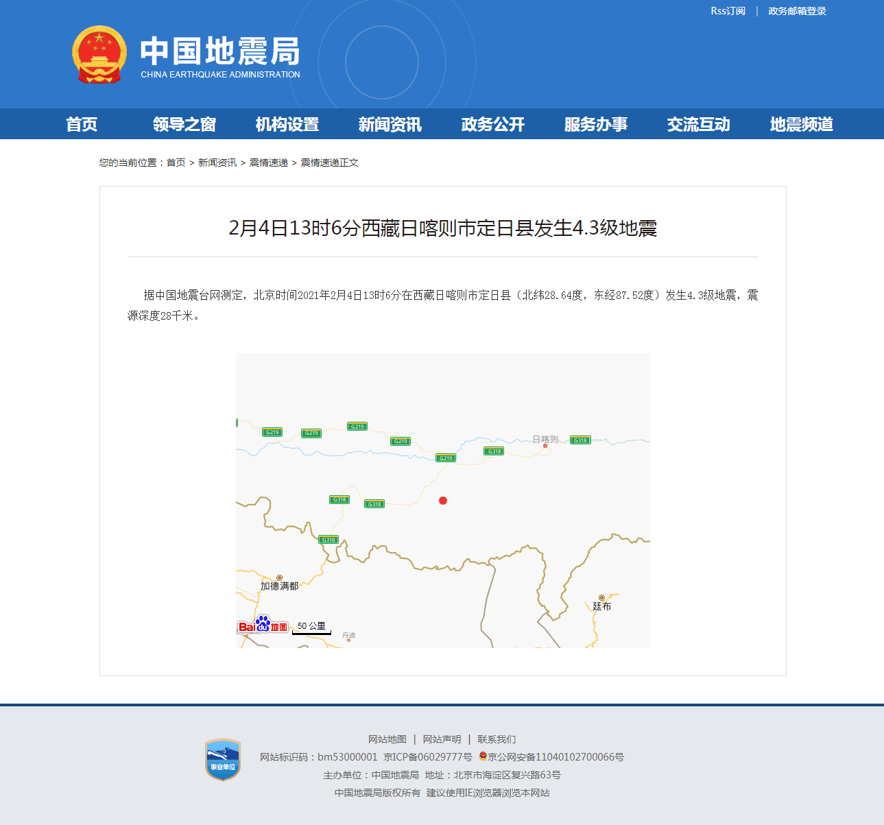 正文.png
