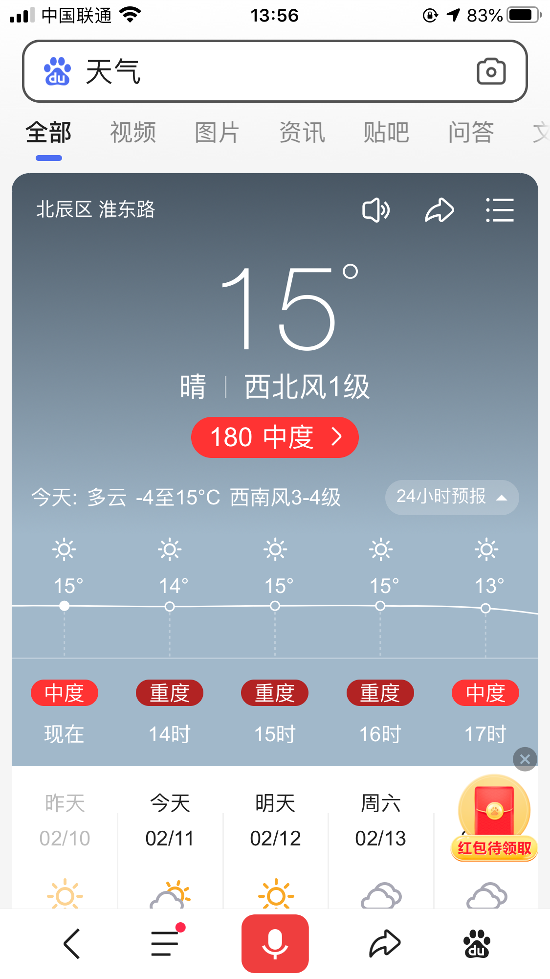 7166DB5D-D584-4095-BEA7-33B850524F29.png