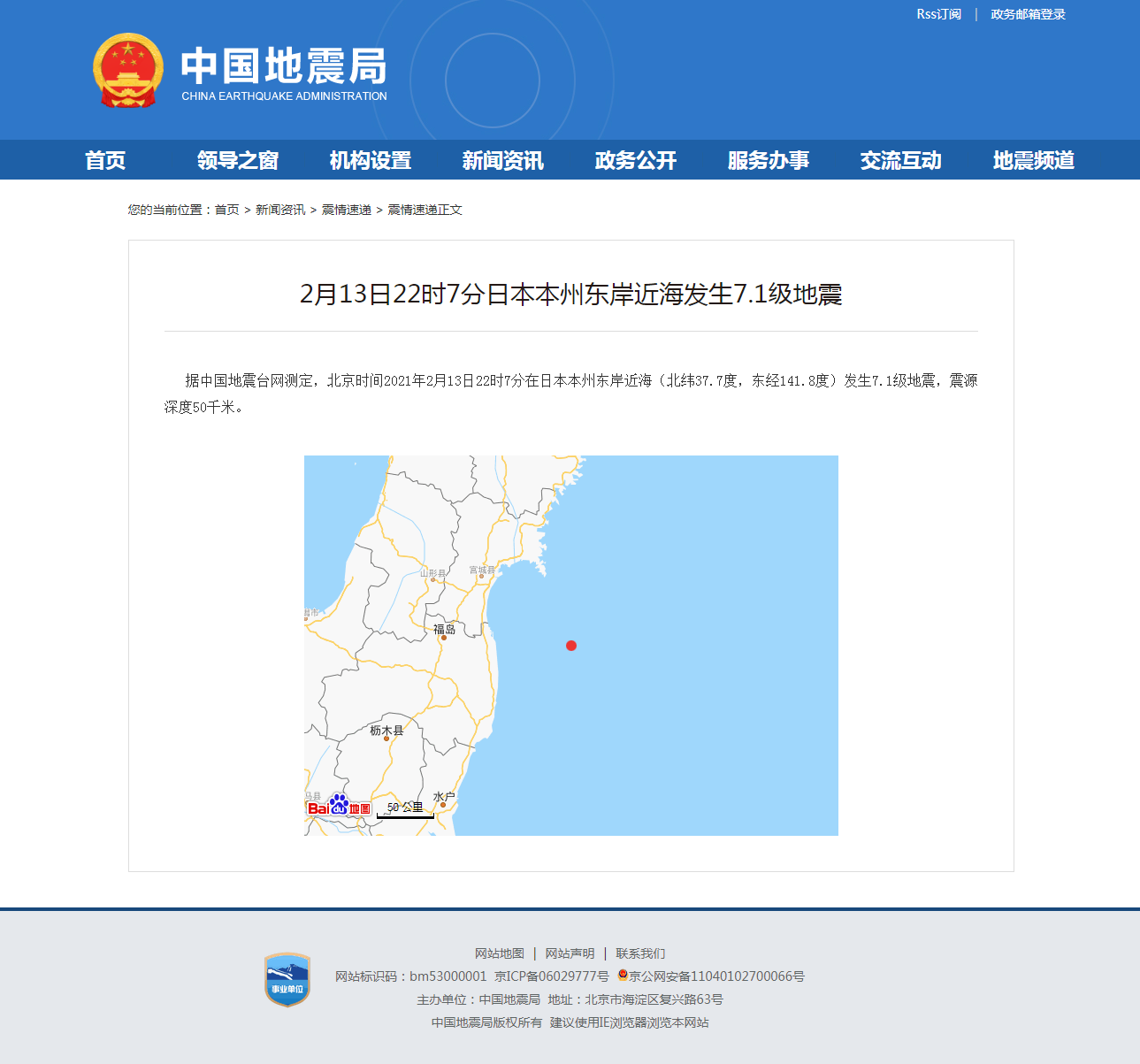 正文.png