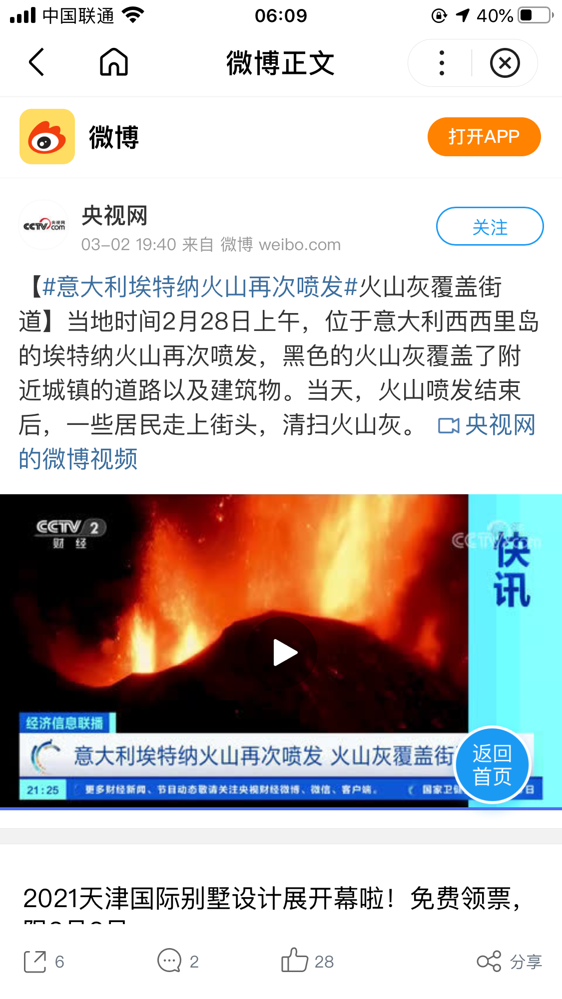 D248C160-3B34-4746-A61B-19CDE56F3E42.png