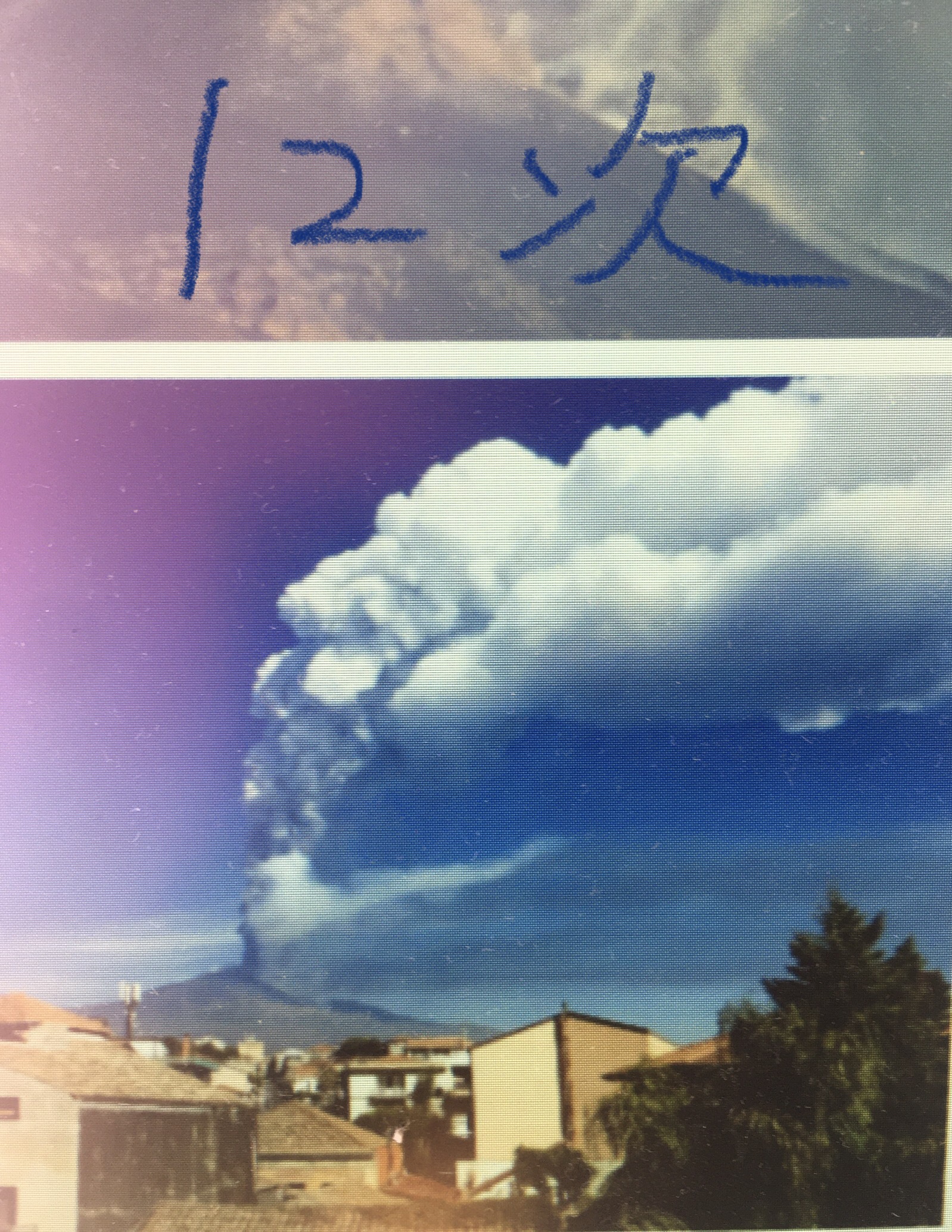E2A06246-8A5A-4949-9B65-871524FE8ACC.jpeg
