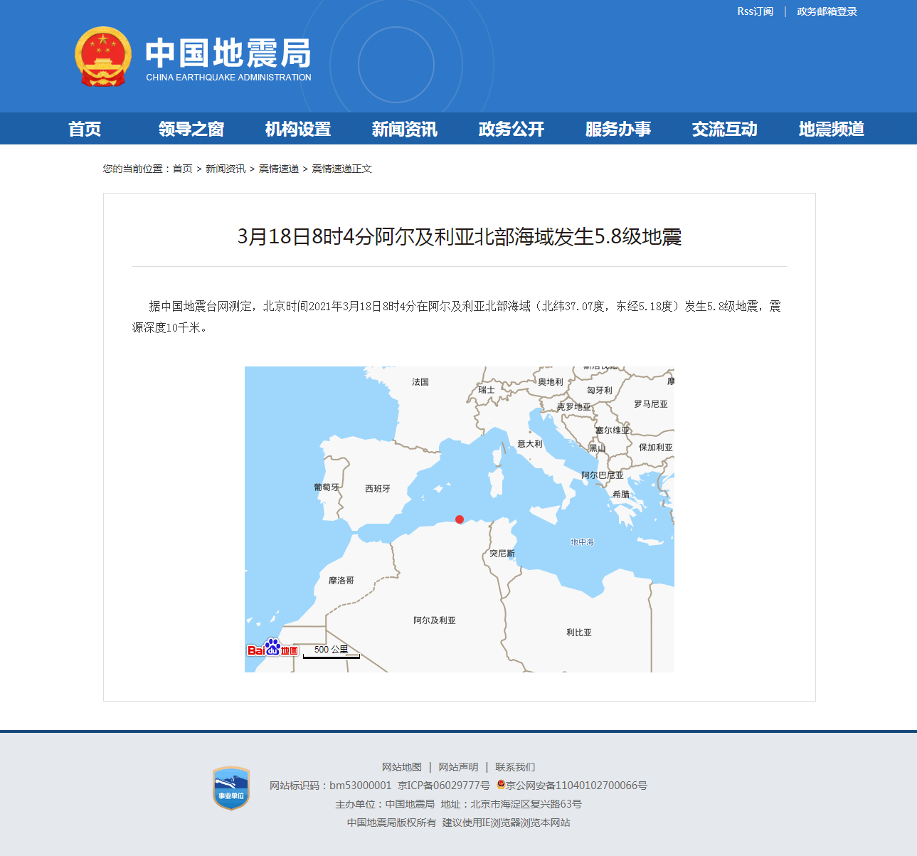 正文.png