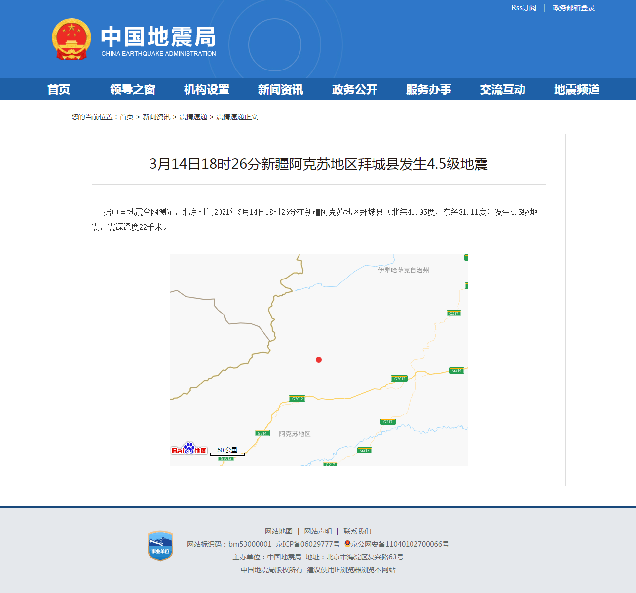 正文.png