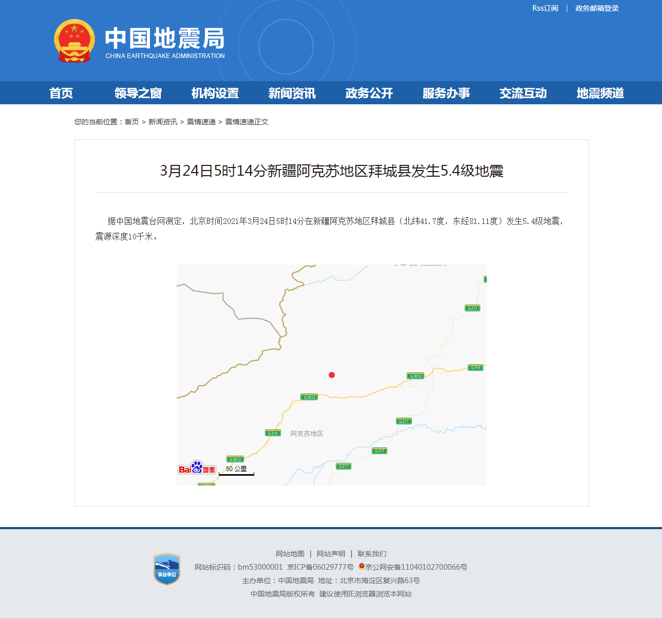 正文.png