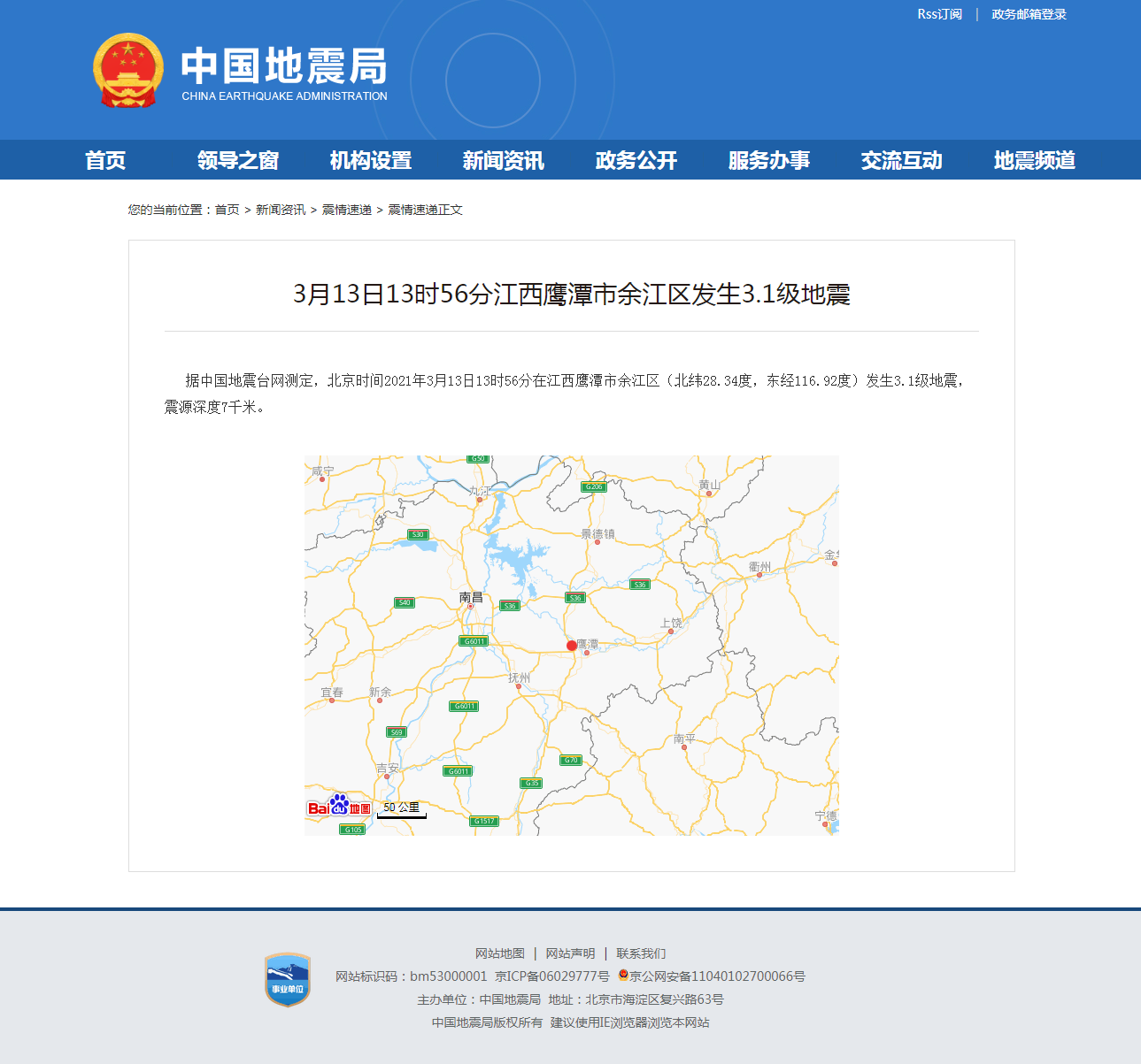 正文.png