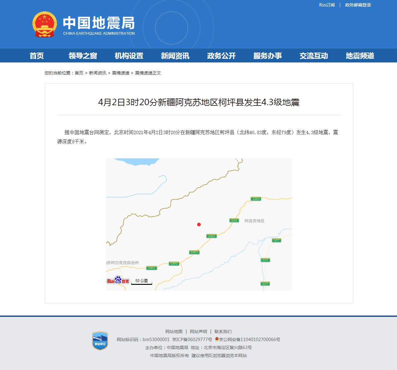 正文.png
