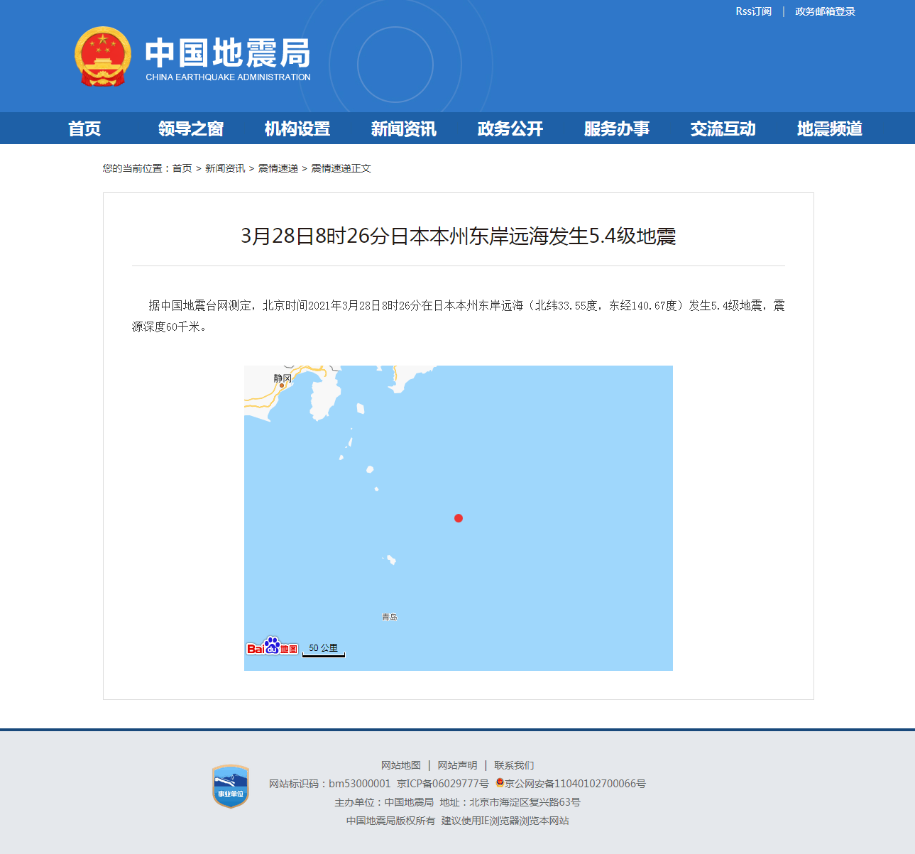 正文.png