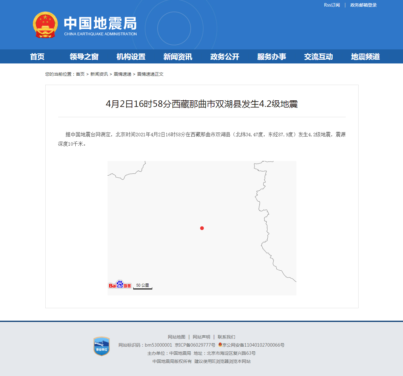 正文.png